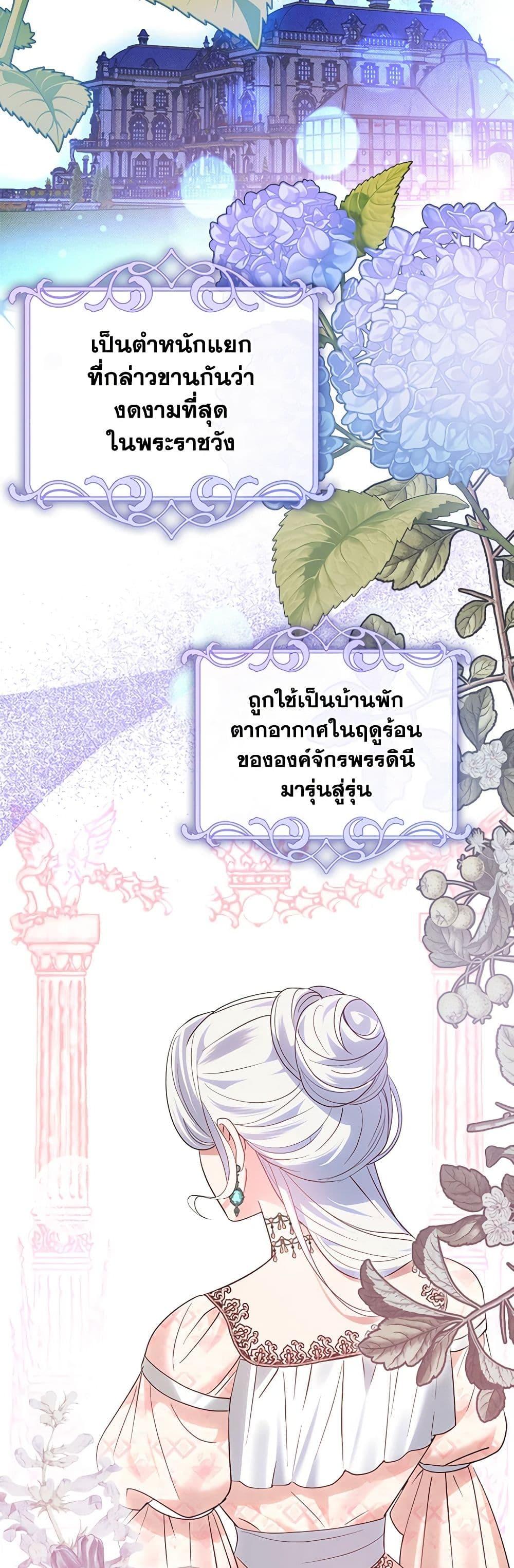 Manga-lc-com อ่านมังงะ อ่านการ์ตูน ออนไลน์ ฟรี The End of This Fairytale Is a Drama ตอนที่ 1 2 3 4 5 6 7 8 9 10 11 12 13 14 ฟรี ไม่มีโฆษณา Manga-lc - อ่าน มังงะ อ่าน การ์ตูน ออนไลน์ อ่านมังงะ ฟรี