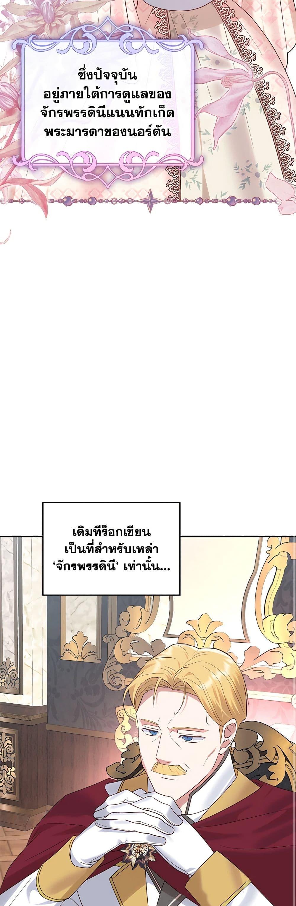 Manga-lc-com อ่านมังงะ อ่านการ์ตูน ออนไลน์ ฟรี The End of This Fairytale Is a Drama ตอนที่ 1 2 3 4 5 6 7 8 9 10 11 12 13 14 ฟรี ไม่มีโฆษณา Manga-lc - อ่าน มังงะ อ่าน การ์ตูน ออนไลน์ อ่านมังงะ ฟรี