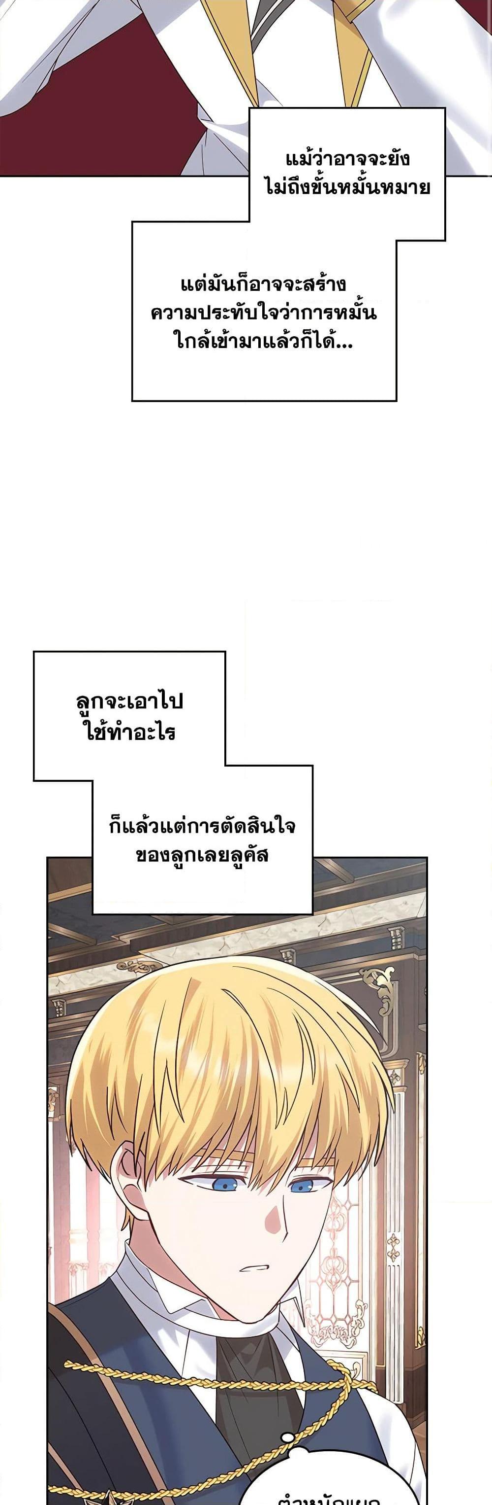 Manga-lc-com อ่านมังงะ อ่านการ์ตูน ออนไลน์ ฟรี The End of This Fairytale Is a Drama ตอนที่ 1 2 3 4 5 6 7 8 9 10 11 12 13 14 ฟรี ไม่มีโฆษณา Manga-lc - อ่าน มังงะ อ่าน การ์ตูน ออนไลน์ อ่านมังงะ ฟรี