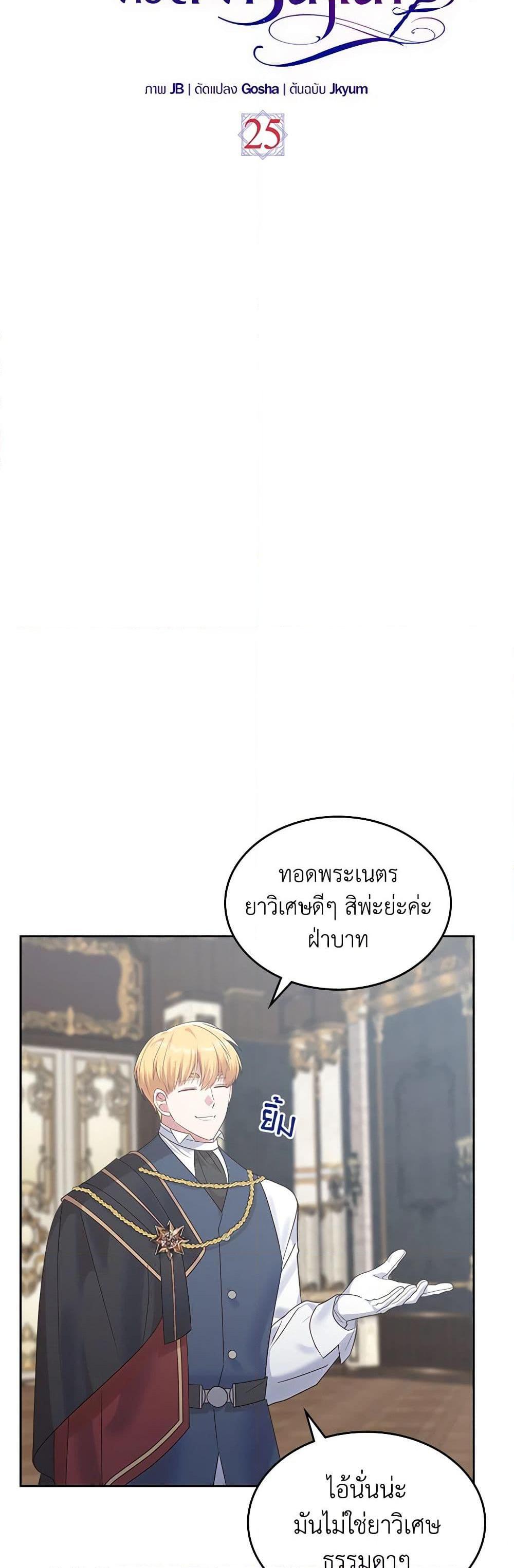 Manga-lc-com อ่านมังงะ อ่านการ์ตูน ออนไลน์ ฟรี The End of This Fairytale Is a Drama ตอนที่ 1 2 3 4 5 6 7 8 9 10 11 12 13 14 ฟรี ไม่มีโฆษณา Manga-lc - อ่าน มังงะ อ่าน การ์ตูน ออนไลน์ อ่านมังงะ ฟรี