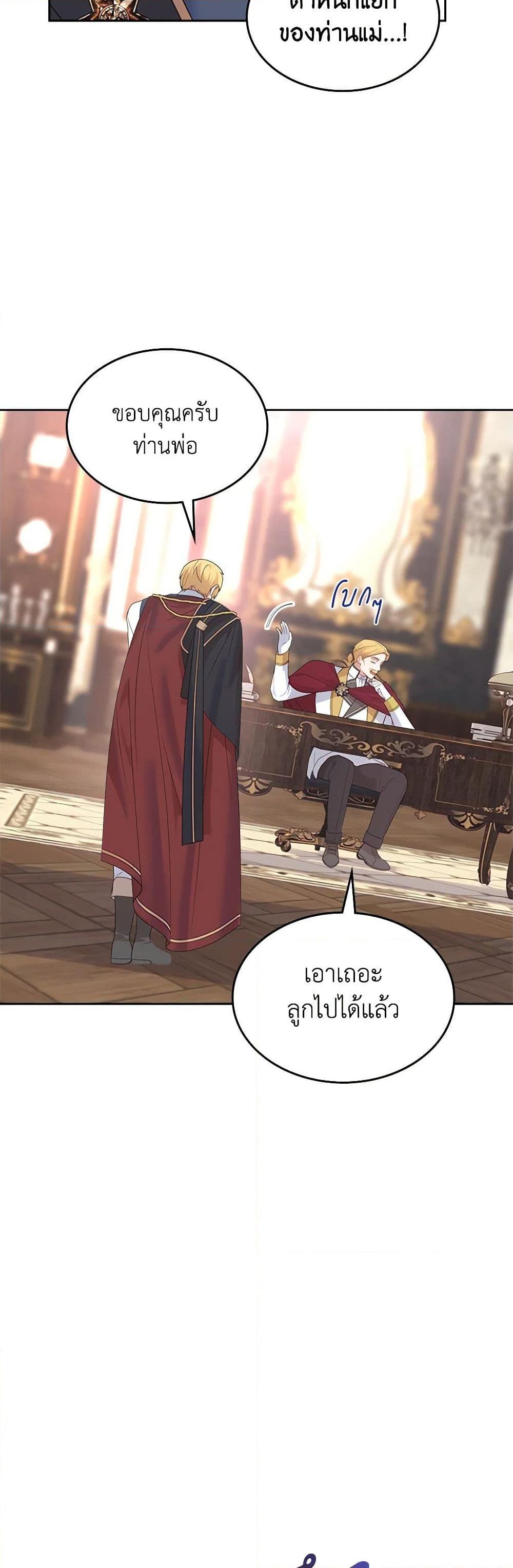Manga-lc-com อ่านมังงะ อ่านการ์ตูน ออนไลน์ ฟรี The End of This Fairytale Is a Drama ตอนที่ 1 2 3 4 5 6 7 8 9 10 11 12 13 14 ฟรี ไม่มีโฆษณา Manga-lc - อ่าน มังงะ อ่าน การ์ตูน ออนไลน์ อ่านมังงะ ฟรี