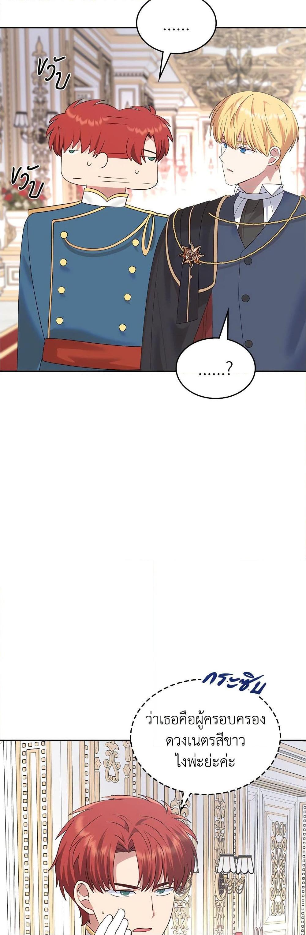 Manga-lc-com อ่านมังงะ อ่านการ์ตูน ออนไลน์ ฟรี The End of This Fairytale Is a Drama ตอนที่ 1 2 3 4 5 6 7 8 9 10 11 12 13 14 ฟรี ไม่มีโฆษณา Manga-lc - อ่าน มังงะ อ่าน การ์ตูน ออนไลน์ อ่านมังงะ ฟรี