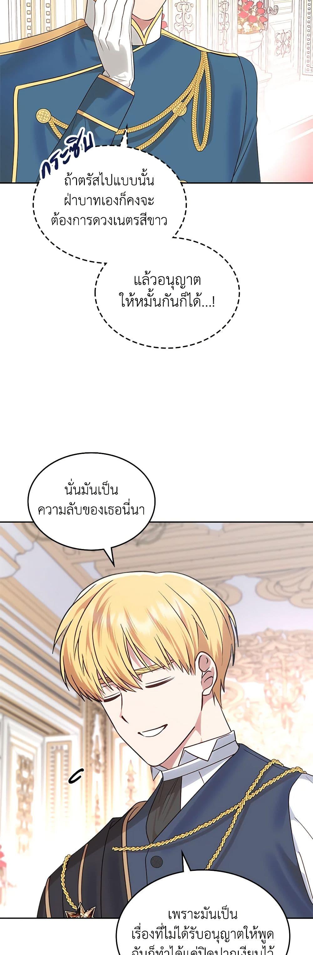 Manga-lc-com อ่านมังงะ อ่านการ์ตูน ออนไลน์ ฟรี The End of This Fairytale Is a Drama ตอนที่ 1 2 3 4 5 6 7 8 9 10 11 12 13 14 ฟรี ไม่มีโฆษณา Manga-lc - อ่าน มังงะ อ่าน การ์ตูน ออนไลน์ อ่านมังงะ ฟรี