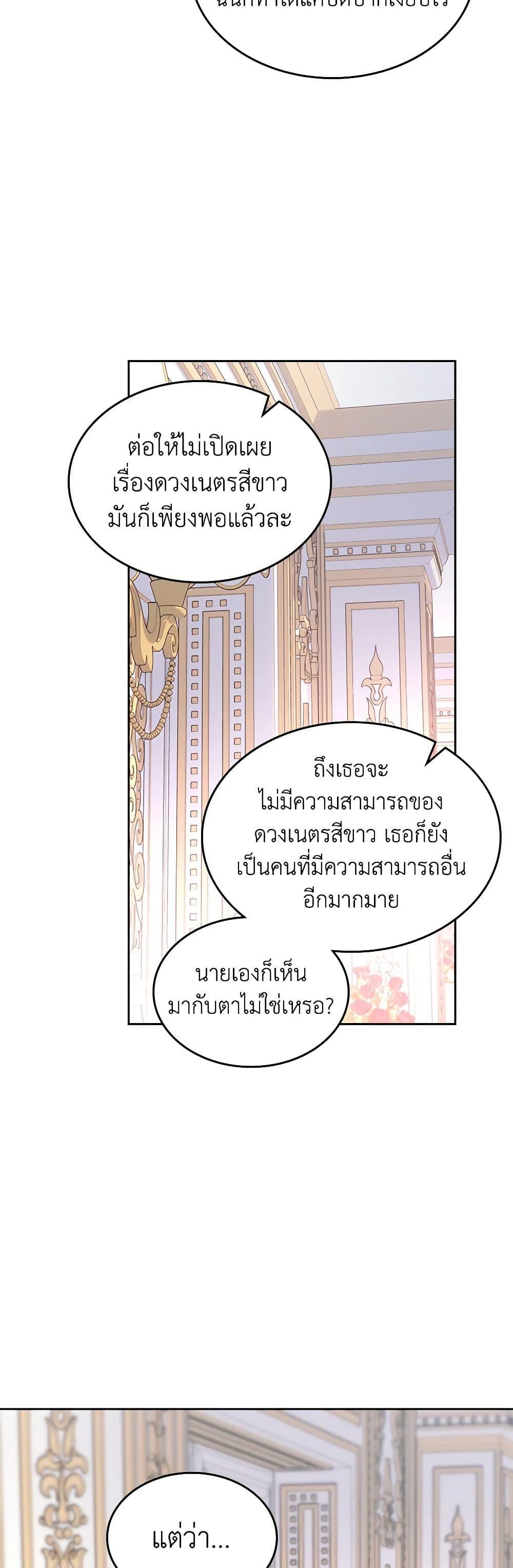 Manga-lc-com อ่านมังงะ อ่านการ์ตูน ออนไลน์ ฟรี The End of This Fairytale Is a Drama ตอนที่ 1 2 3 4 5 6 7 8 9 10 11 12 13 14 ฟรี ไม่มีโฆษณา Manga-lc - อ่าน มังงะ อ่าน การ์ตูน ออนไลน์ อ่านมังงะ ฟรี
