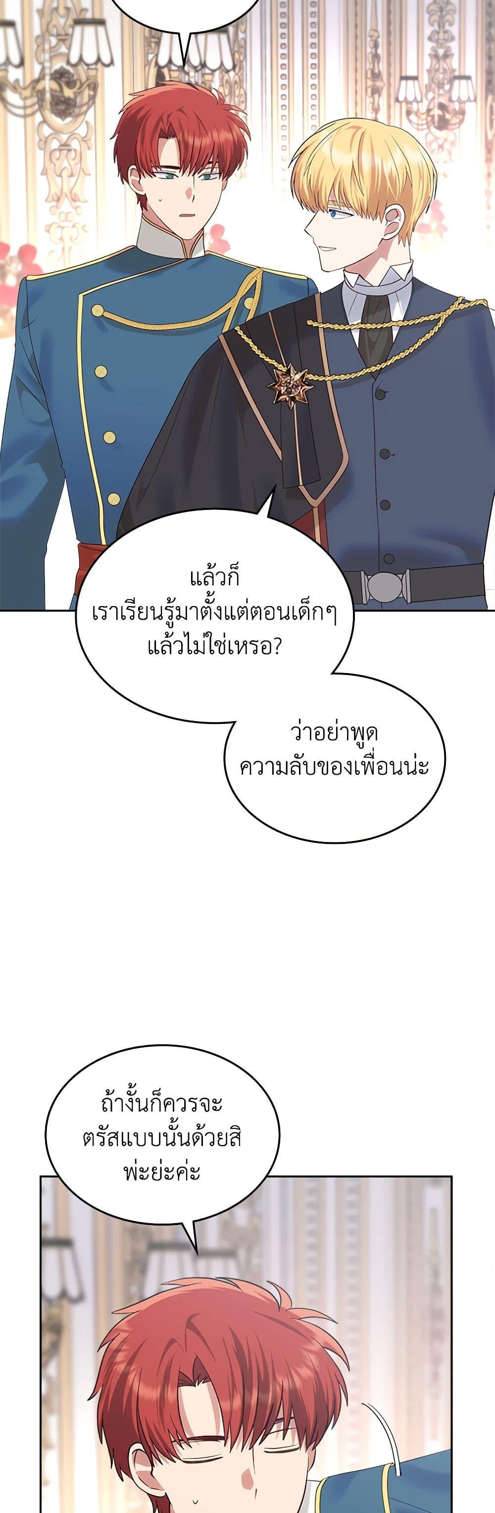 Manga-lc-com อ่านมังงะ อ่านการ์ตูน ออนไลน์ ฟรี The End of This Fairytale Is a Drama ตอนที่ 1 2 3 4 5 6 7 8 9 10 11 12 13 14 ฟรี ไม่มีโฆษณา Manga-lc - อ่าน มังงะ อ่าน การ์ตูน ออนไลน์ อ่านมังงะ ฟรี