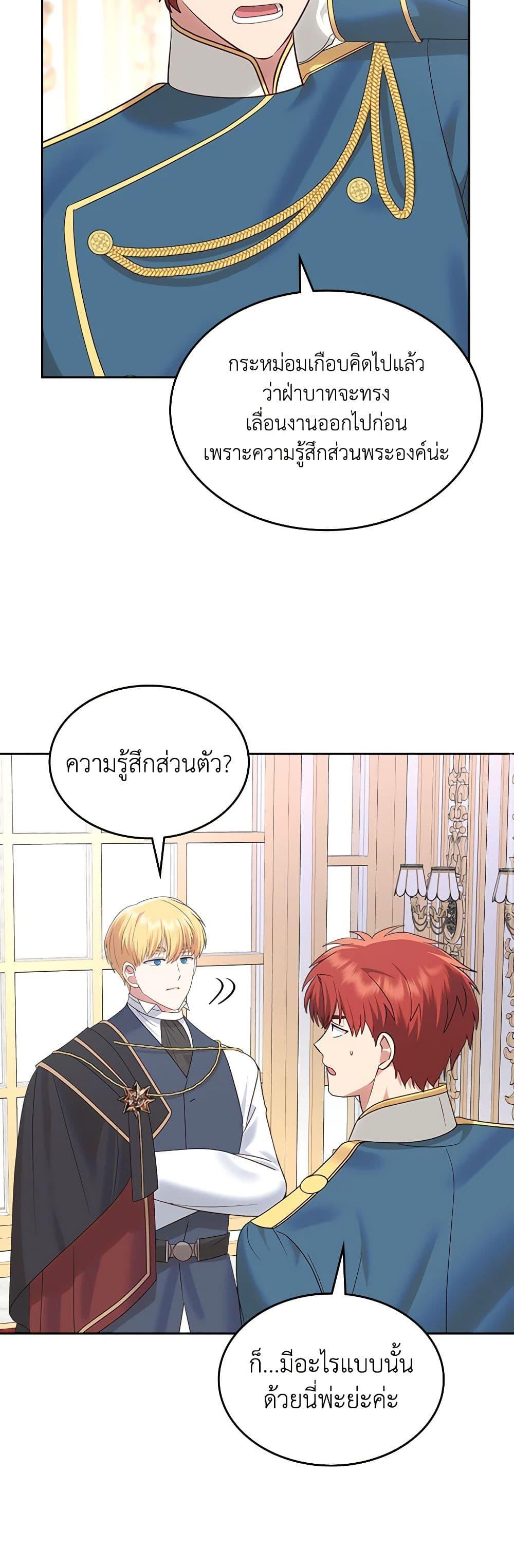 Manga-lc-com อ่านมังงะ อ่านการ์ตูน ออนไลน์ ฟรี The End of This Fairytale Is a Drama ตอนที่ 1 2 3 4 5 6 7 8 9 10 11 12 13 14 ฟรี ไม่มีโฆษณา Manga-lc - อ่าน มังงะ อ่าน การ์ตูน ออนไลน์ อ่านมังงะ ฟรี