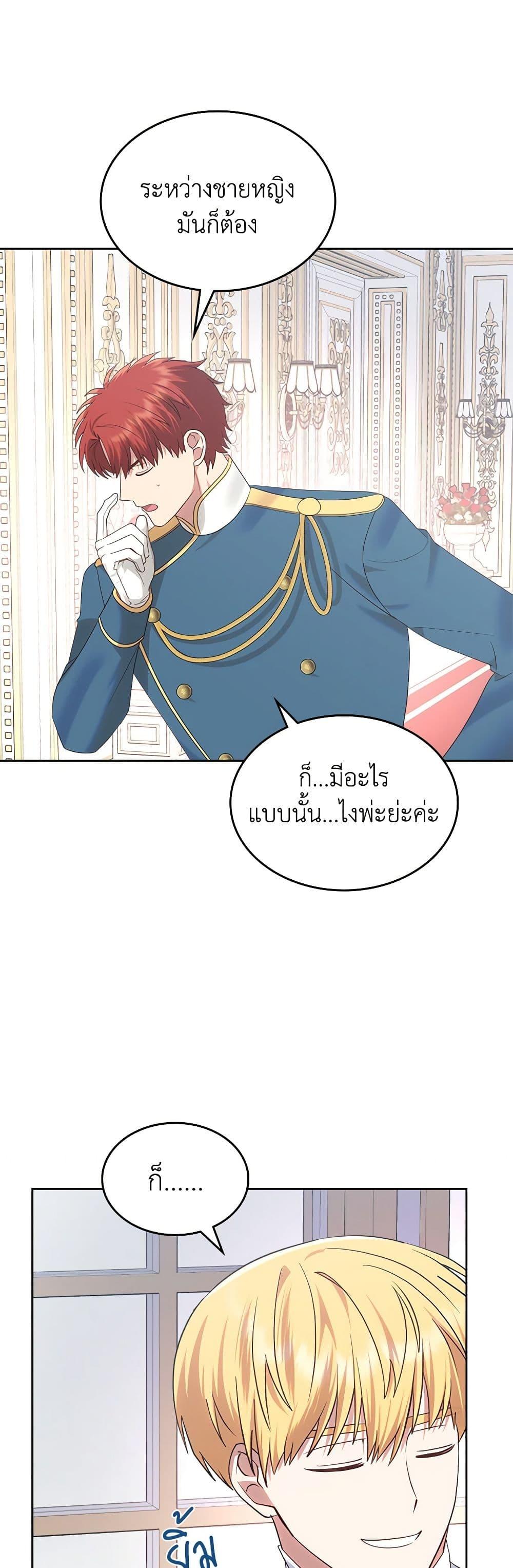 Manga-lc-com อ่านมังงะ อ่านการ์ตูน ออนไลน์ ฟรี The End of This Fairytale Is a Drama ตอนที่ 1 2 3 4 5 6 7 8 9 10 11 12 13 14 ฟรี ไม่มีโฆษณา Manga-lc - อ่าน มังงะ อ่าน การ์ตูน ออนไลน์ อ่านมังงะ ฟรี