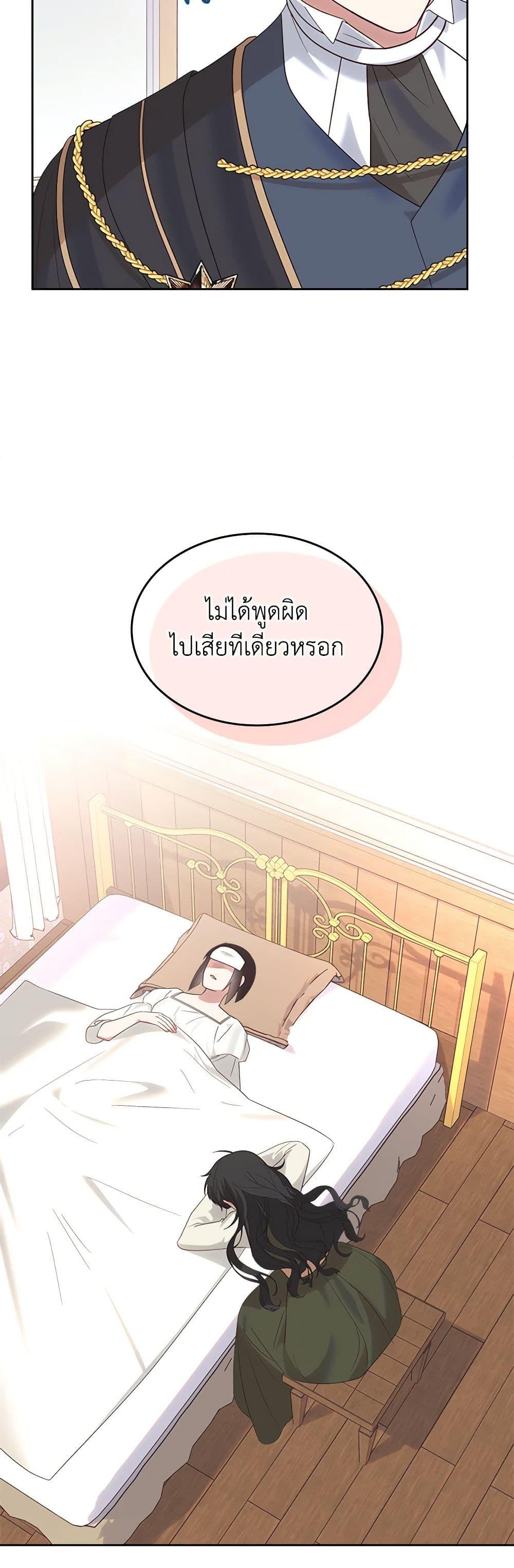 Manga-lc-com อ่านมังงะ อ่านการ์ตูน ออนไลน์ ฟรี The End of This Fairytale Is a Drama ตอนที่ 1 2 3 4 5 6 7 8 9 10 11 12 13 14 ฟรี ไม่มีโฆษณา Manga-lc - อ่าน มังงะ อ่าน การ์ตูน ออนไลน์ อ่านมังงะ ฟรี