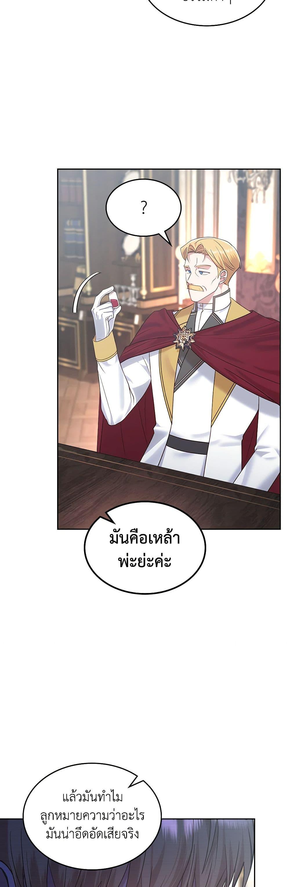 Manga-lc-com อ่านมังงะ อ่านการ์ตูน ออนไลน์ ฟรี The End of This Fairytale Is a Drama ตอนที่ 1 2 3 4 5 6 7 8 9 10 11 12 13 14 ฟรี ไม่มีโฆษณา Manga-lc - อ่าน มังงะ อ่าน การ์ตูน ออนไลน์ อ่านมังงะ ฟรี
