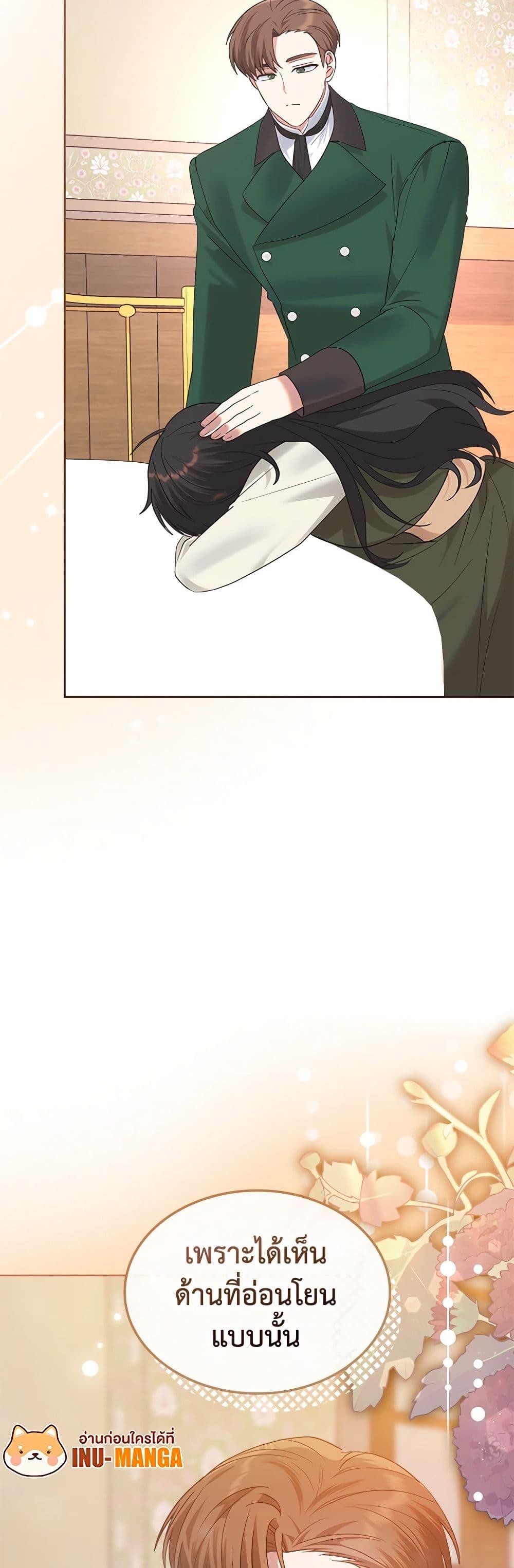 Manga-lc-com อ่านมังงะ อ่านการ์ตูน ออนไลน์ ฟรี The End of This Fairytale Is a Drama ตอนที่ 1 2 3 4 5 6 7 8 9 10 11 12 13 14 ฟรี ไม่มีโฆษณา Manga-lc - อ่าน มังงะ อ่าน การ์ตูน ออนไลน์ อ่านมังงะ ฟรี