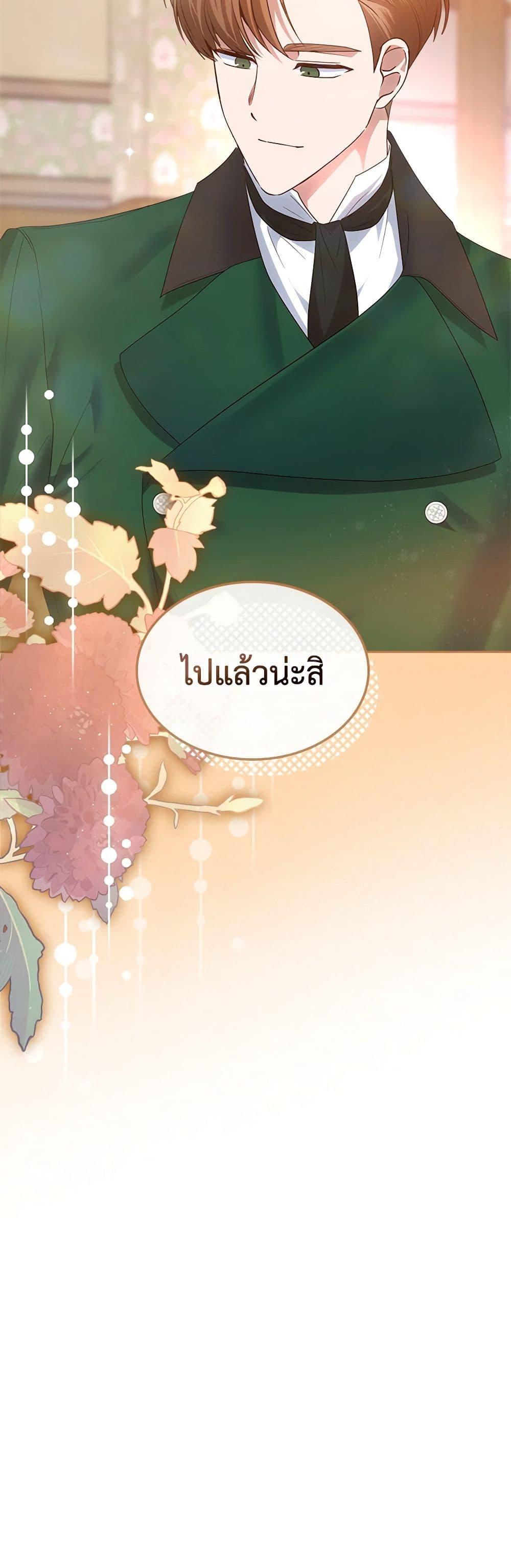 Manga-lc-com อ่านมังงะ อ่านการ์ตูน ออนไลน์ ฟรี The End of This Fairytale Is a Drama ตอนที่ 1 2 3 4 5 6 7 8 9 10 11 12 13 14 ฟรี ไม่มีโฆษณา Manga-lc - อ่าน มังงะ อ่าน การ์ตูน ออนไลน์ อ่านมังงะ ฟรี