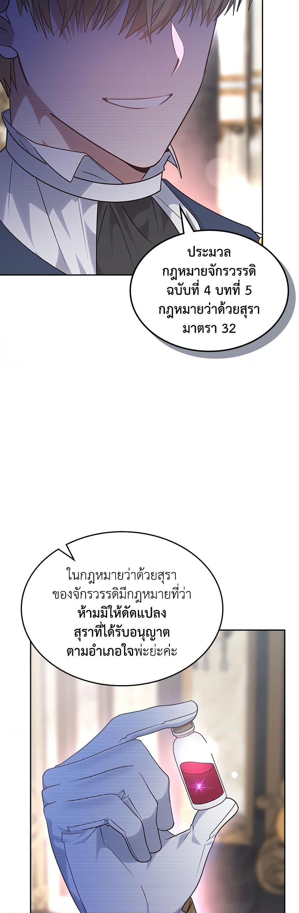 Manga-lc-com อ่านมังงะ อ่านการ์ตูน ออนไลน์ ฟรี The End of This Fairytale Is a Drama ตอนที่ 1 2 3 4 5 6 7 8 9 10 11 12 13 14 ฟรี ไม่มีโฆษณา Manga-lc - อ่าน มังงะ อ่าน การ์ตูน ออนไลน์ อ่านมังงะ ฟรี