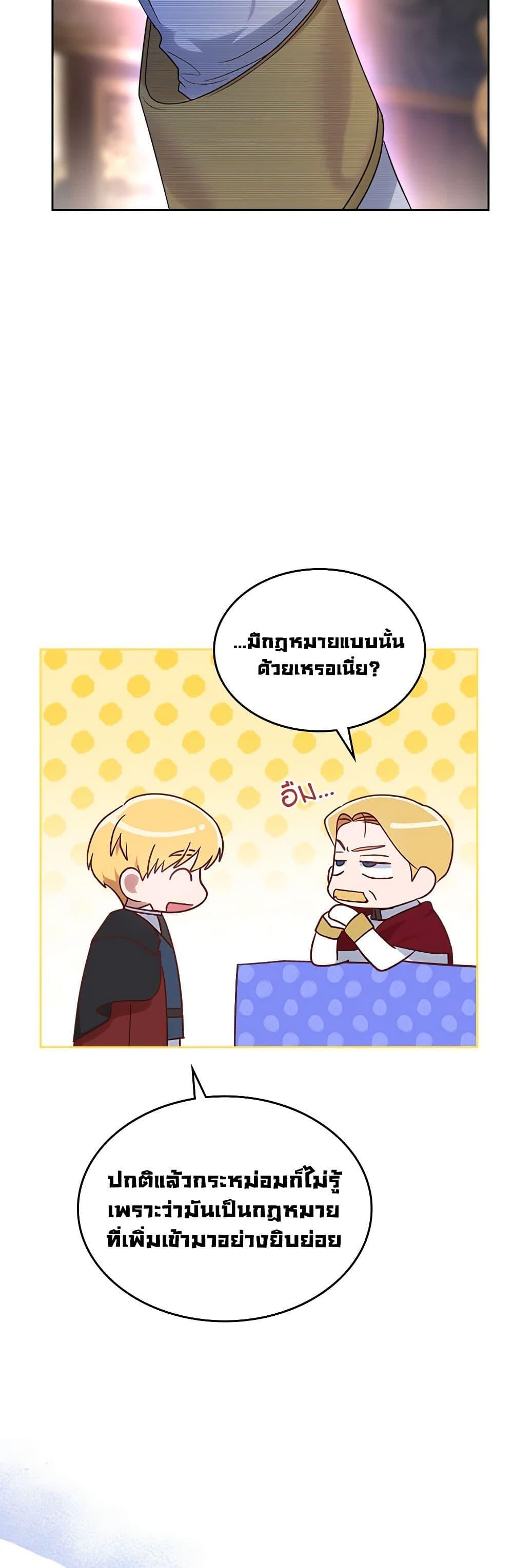 Manga-lc-com อ่านมังงะ อ่านการ์ตูน ออนไลน์ ฟรี The End of This Fairytale Is a Drama ตอนที่ 1 2 3 4 5 6 7 8 9 10 11 12 13 14 ฟรี ไม่มีโฆษณา Manga-lc - อ่าน มังงะ อ่าน การ์ตูน ออนไลน์ อ่านมังงะ ฟรี