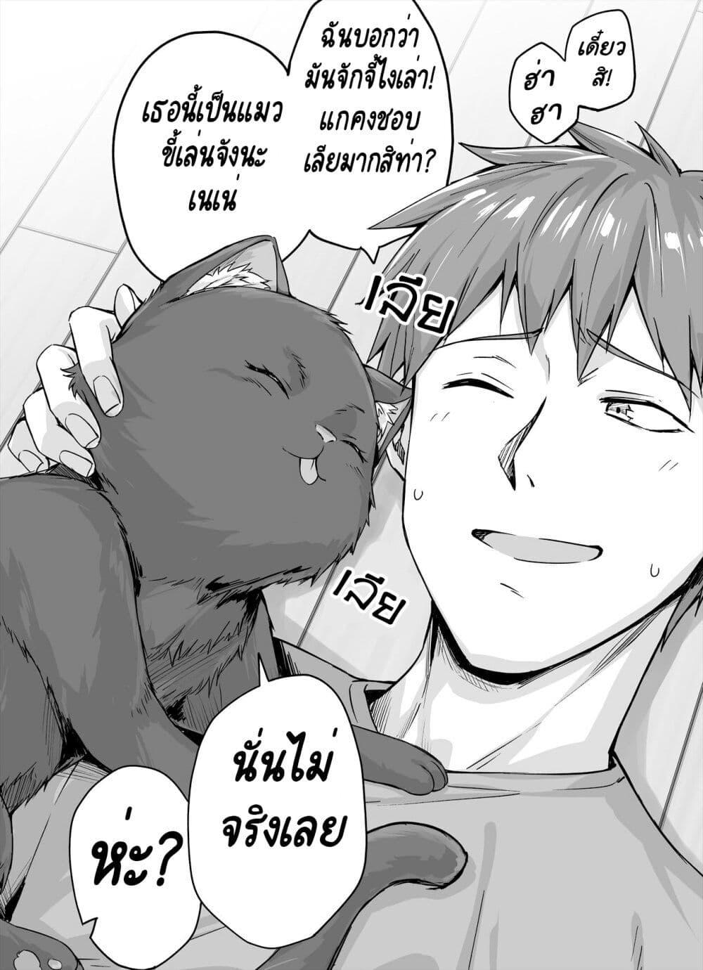 Manga-lc-com อ่านมังงะ อ่านการ์ตูน ออนไลน์ ฟรี Dokusen Yoku ga Tsuyo Sugiru Yandere Kai Neko-chan ตอนที่ 1 2 3 4 5 6 7 8 9 10 11 12 13 14 ฟรี ไม่มีโฆษณา Manga-lc - อ่าน มังงะ อ่าน การ์ตูน ออนไลน์ อ่านมังงะ ฟรี