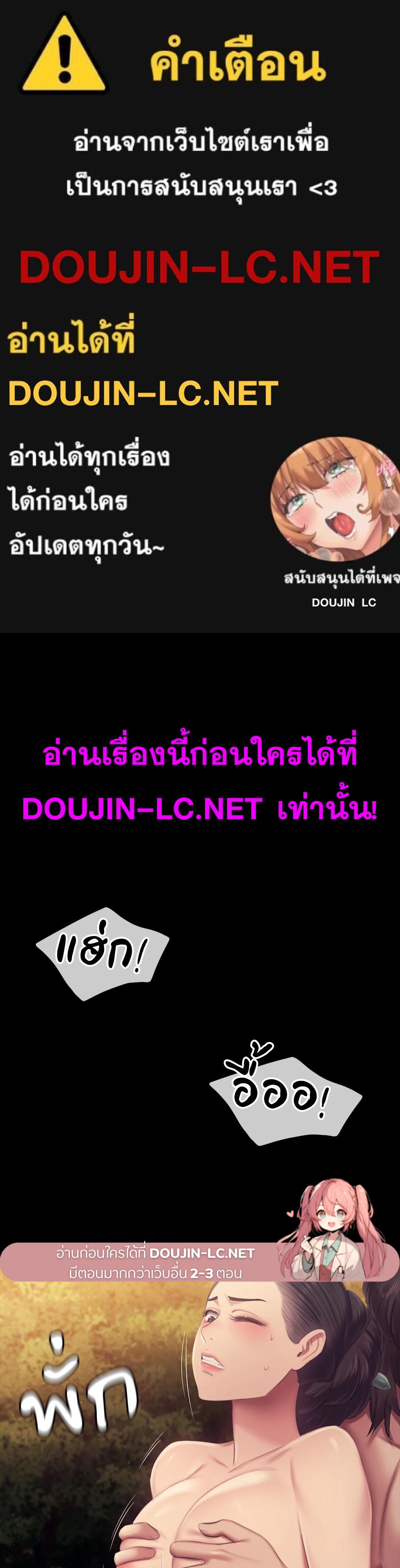 Doujin-Lc- อ่าน โดจิน มังฮวา เกาหลี ญี่ปุ่น จีน แปลไทย Madam ตอนที่ 1 2 3 4 5 6 7 8 9 10 11 12 13 14 ฟรี ไม่มีโฆษณา อ่าน โดจิน Manhwa เกาหลี ญี่ปุ่น จีน เรามีครบ คัดมาให้เน้นๆ โดจิน 18+ รับประกันความฟินโดย  Doujin Lc