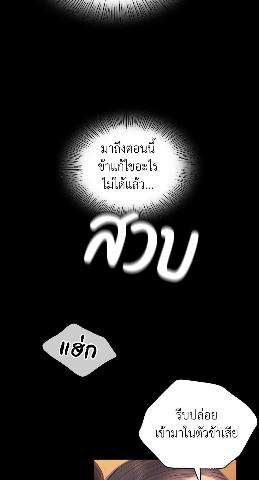 Doujin-Lc- อ่าน โดจิน มังฮวา เกาหลี ญี่ปุ่น จีน แปลไทย Madam ตอนที่ 1 2 3 4 5 6 7 8 9 10 11 12 13 14 ฟรี ไม่มีโฆษณา อ่าน โดจิน Manhwa เกาหลี ญี่ปุ่น จีน เรามีครบ คัดมาให้เน้นๆ โดจิน 18+ รับประกันความฟินโดย  Doujin Lc