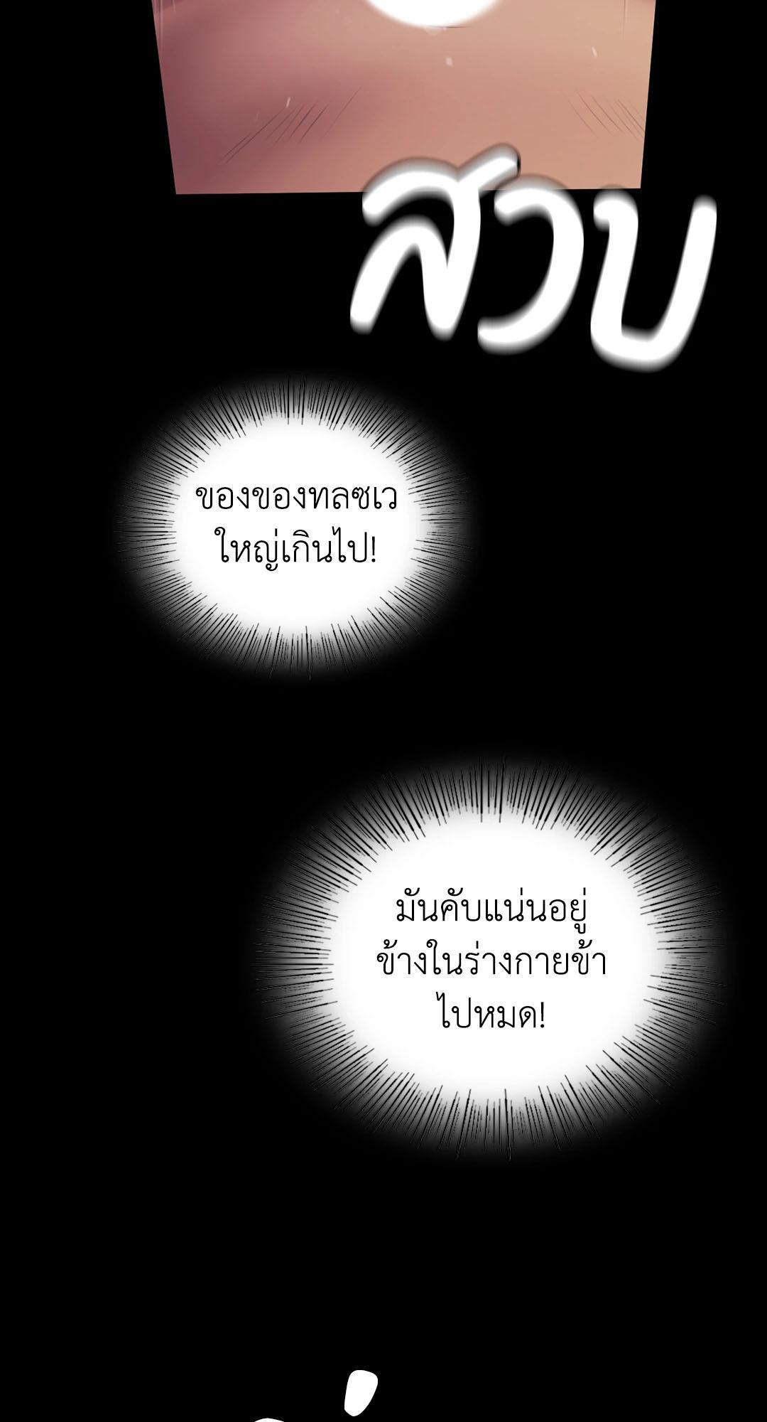 Doujin-Lc- อ่าน โดจิน มังฮวา เกาหลี ญี่ปุ่น จีน แปลไทย Madam ตอนที่ 1 2 3 4 5 6 7 8 9 10 11 12 13 14 ฟรี ไม่มีโฆษณา อ่าน โดจิน Manhwa เกาหลี ญี่ปุ่น จีน เรามีครบ คัดมาให้เน้นๆ โดจิน 18+ รับประกันความฟินโดย  Doujin Lc