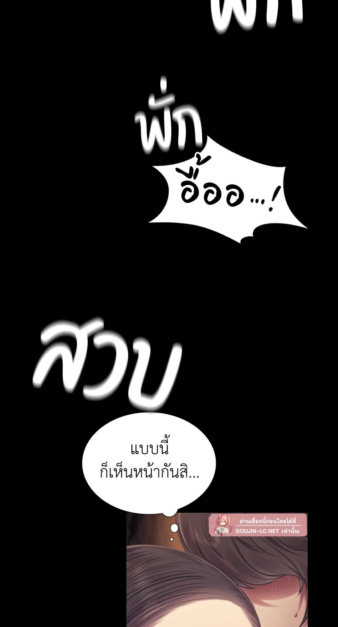 Doujin-Lc- อ่าน โดจิน มังฮวา เกาหลี ญี่ปุ่น จีน แปลไทย Madam ตอนที่ 1 2 3 4 5 6 7 8 9 10 11 12 13 14 ฟรี ไม่มีโฆษณา อ่าน โดจิน Manhwa เกาหลี ญี่ปุ่น จีน เรามีครบ คัดมาให้เน้นๆ โดจิน 18+ รับประกันความฟินโดย  Doujin Lc
