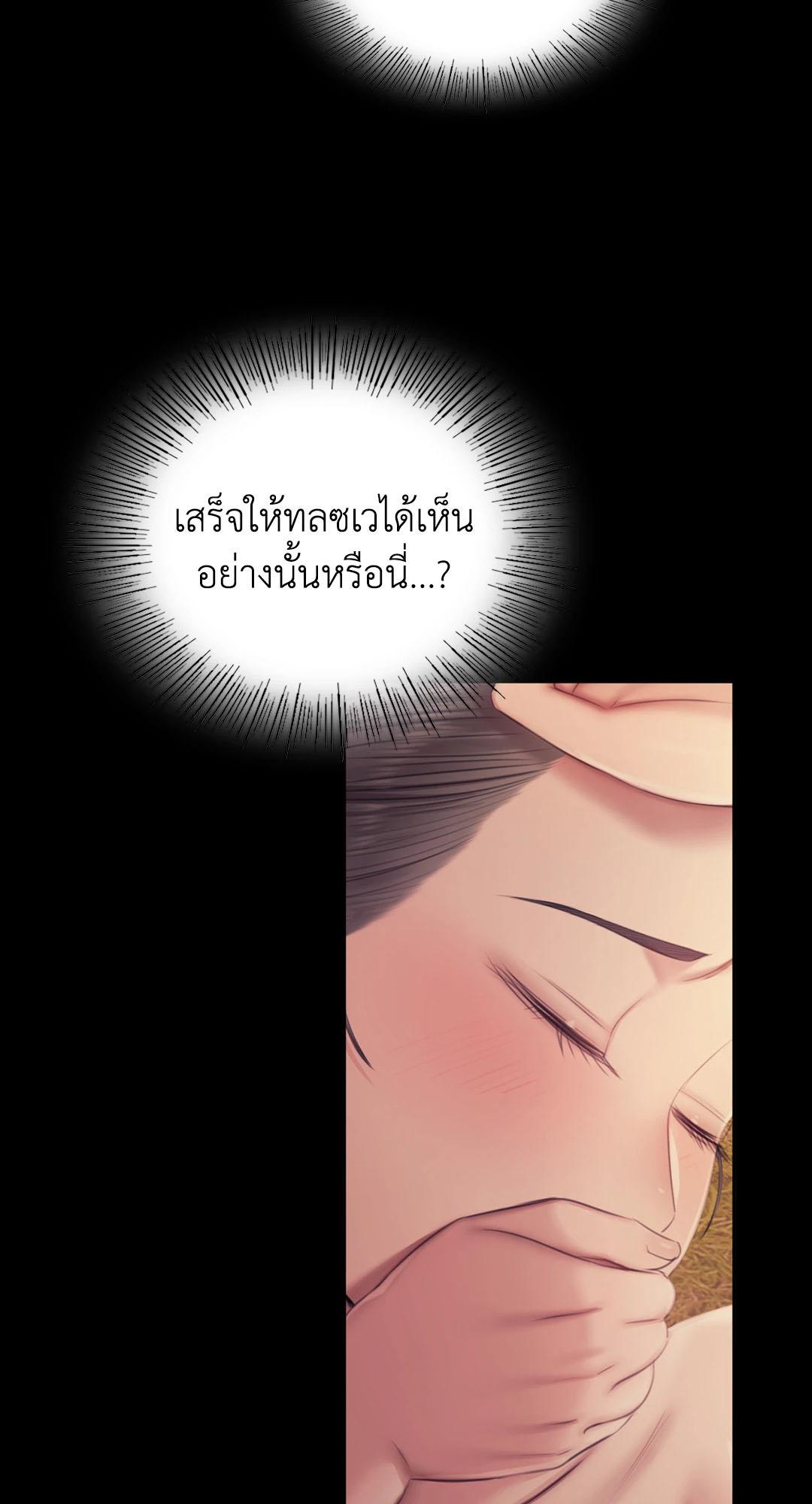 Doujin-Lc- อ่าน โดจิน มังฮวา เกาหลี ญี่ปุ่น จีน แปลไทย Madam ตอนที่ 1 2 3 4 5 6 7 8 9 10 11 12 13 14 ฟรี ไม่มีโฆษณา อ่าน โดจิน Manhwa เกาหลี ญี่ปุ่น จีน เรามีครบ คัดมาให้เน้นๆ โดจิน 18+ รับประกันความฟินโดย  Doujin Lc