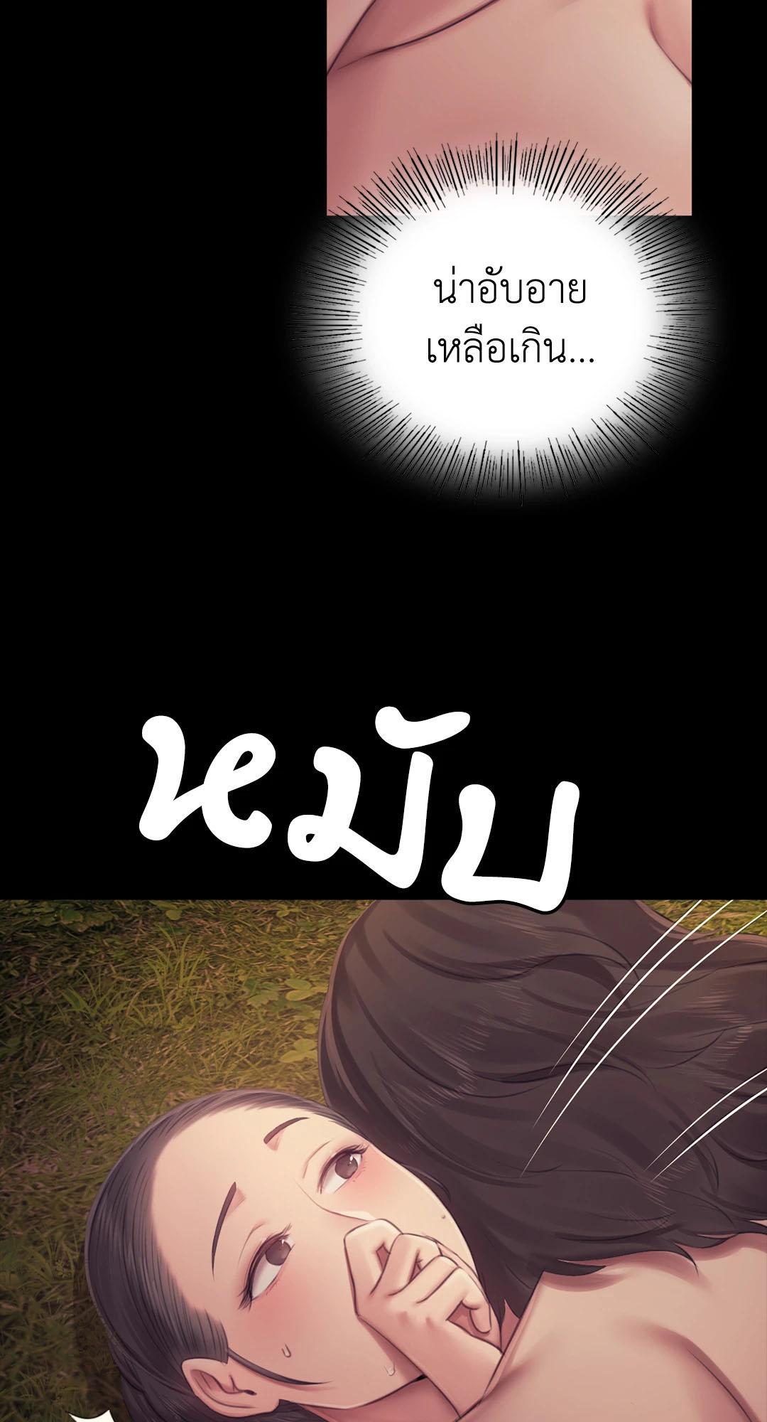 Doujin-Lc- อ่าน โดจิน มังฮวา เกาหลี ญี่ปุ่น จีน แปลไทย Madam ตอนที่ 1 2 3 4 5 6 7 8 9 10 11 12 13 14 ฟรี ไม่มีโฆษณา อ่าน โดจิน Manhwa เกาหลี ญี่ปุ่น จีน เรามีครบ คัดมาให้เน้นๆ โดจิน 18+ รับประกันความฟินโดย  Doujin Lc
