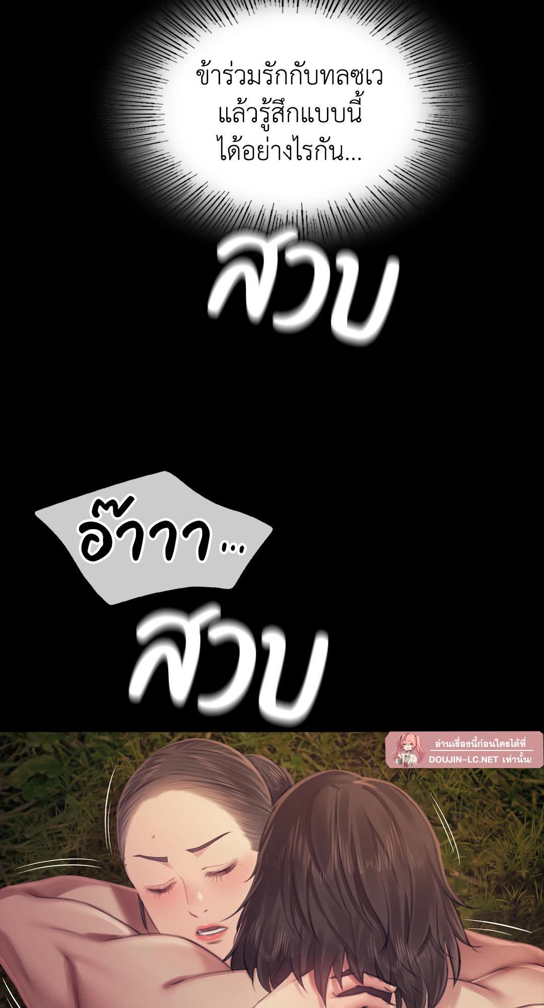 Doujin-Lc- อ่าน โดจิน มังฮวา เกาหลี ญี่ปุ่น จีน แปลไทย Madam ตอนที่ 1 2 3 4 5 6 7 8 9 10 11 12 13 14 ฟรี ไม่มีโฆษณา อ่าน โดจิน Manhwa เกาหลี ญี่ปุ่น จีน เรามีครบ คัดมาให้เน้นๆ โดจิน 18+ รับประกันความฟินโดย  Doujin Lc