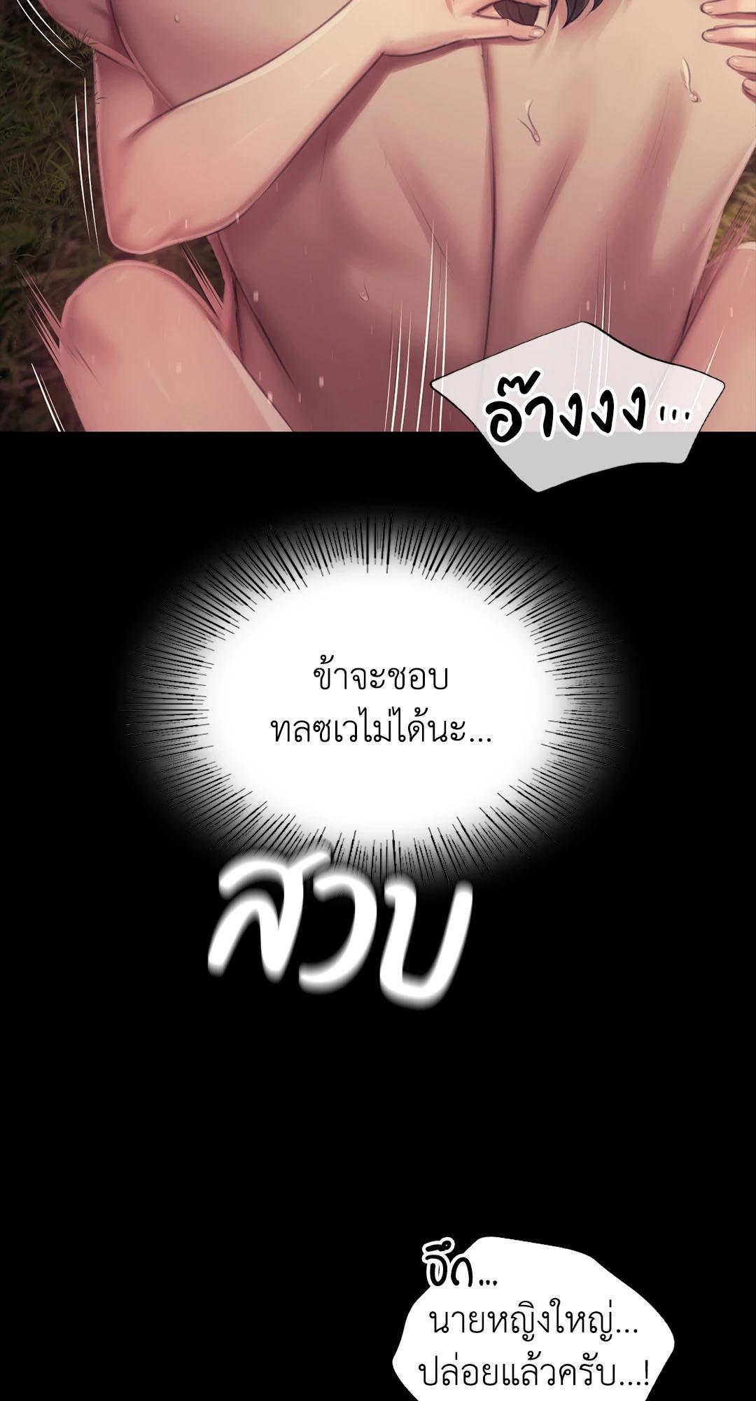 Doujin-Lc- อ่าน โดจิน มังฮวา เกาหลี ญี่ปุ่น จีน แปลไทย Madam ตอนที่ 1 2 3 4 5 6 7 8 9 10 11 12 13 14 ฟรี ไม่มีโฆษณา อ่าน โดจิน Manhwa เกาหลี ญี่ปุ่น จีน เรามีครบ คัดมาให้เน้นๆ โดจิน 18+ รับประกันความฟินโดย  Doujin Lc