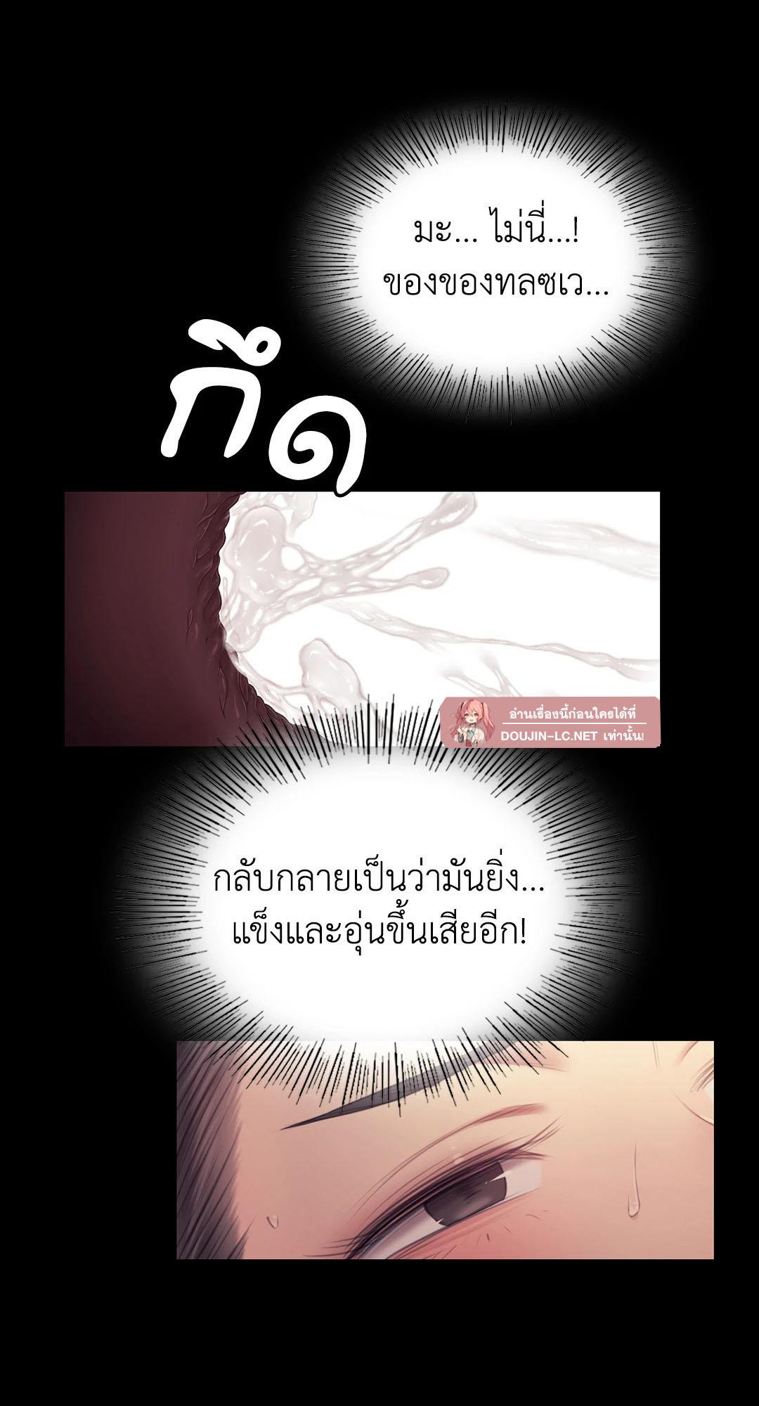 Doujin-Lc- อ่าน โดจิน มังฮวา เกาหลี ญี่ปุ่น จีน แปลไทย Madam ตอนที่ 1 2 3 4 5 6 7 8 9 10 11 12 13 14 ฟรี ไม่มีโฆษณา อ่าน โดจิน Manhwa เกาหลี ญี่ปุ่น จีน เรามีครบ คัดมาให้เน้นๆ โดจิน 18+ รับประกันความฟินโดย  Doujin Lc