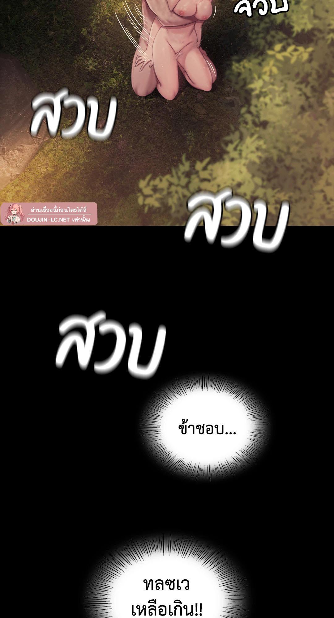 Doujin-Lc- อ่าน โดจิน มังฮวา เกาหลี ญี่ปุ่น จีน แปลไทย Madam ตอนที่ 1 2 3 4 5 6 7 8 9 10 11 12 13 14 ฟรี ไม่มีโฆษณา อ่าน โดจิน Manhwa เกาหลี ญี่ปุ่น จีน เรามีครบ คัดมาให้เน้นๆ โดจิน 18+ รับประกันความฟินโดย  Doujin Lc