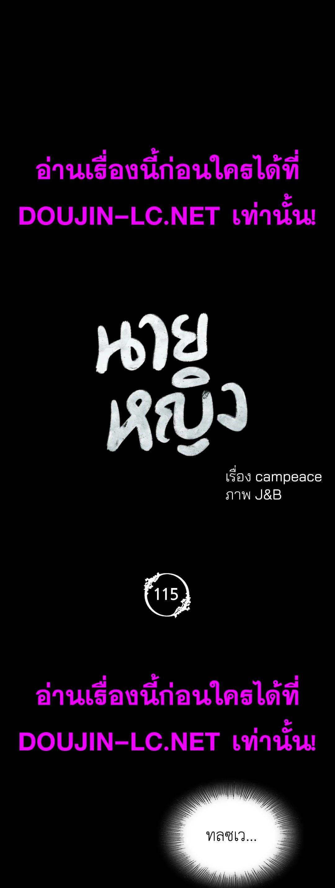 Doujin-Lc- อ่าน โดจิน มังฮวา เกาหลี ญี่ปุ่น จีน แปลไทย Madam ตอนที่ 1 2 3 4 5 6 7 8 9 10 11 12 13 14 ฟรี ไม่มีโฆษณา อ่าน โดจิน Manhwa เกาหลี ญี่ปุ่น จีน เรามีครบ คัดมาให้เน้นๆ โดจิน 18+ รับประกันความฟินโดย  Doujin Lc