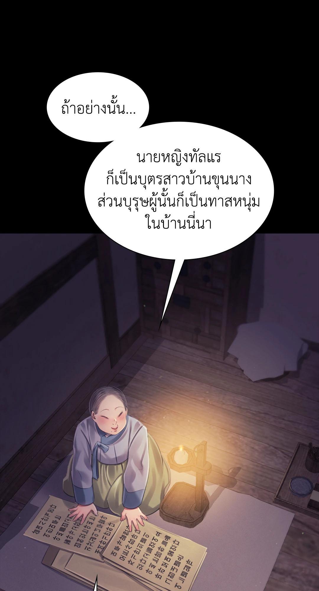 Doujin-Lc- อ่าน โดจิน มังฮวา เกาหลี ญี่ปุ่น จีน แปลไทย Madam ตอนที่ 1 2 3 4 5 6 7 8 9 10 11 12 13 14 ฟรี ไม่มีโฆษณา อ่าน โดจิน Manhwa เกาหลี ญี่ปุ่น จีน เรามีครบ คัดมาให้เน้นๆ โดจิน 18+ รับประกันความฟินโดย  Doujin Lc
