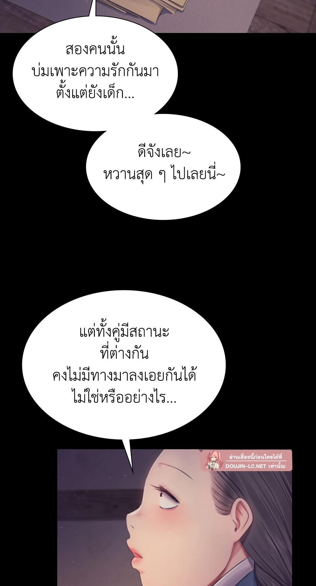 Doujin-Lc- อ่าน โดจิน มังฮวา เกาหลี ญี่ปุ่น จีน แปลไทย Madam ตอนที่ 1 2 3 4 5 6 7 8 9 10 11 12 13 14 ฟรี ไม่มีโฆษณา อ่าน โดจิน Manhwa เกาหลี ญี่ปุ่น จีน เรามีครบ คัดมาให้เน้นๆ โดจิน 18+ รับประกันความฟินโดย  Doujin Lc