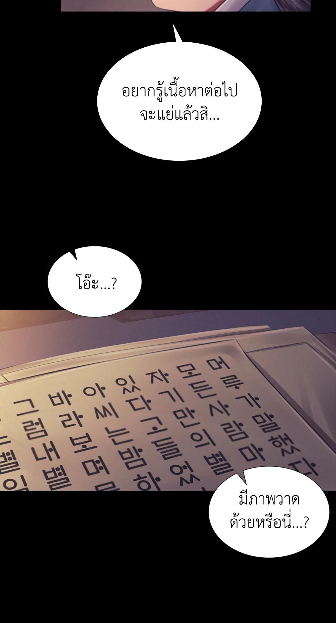 Doujin-Lc- อ่าน โดจิน มังฮวา เกาหลี ญี่ปุ่น จีน แปลไทย Madam ตอนที่ 1 2 3 4 5 6 7 8 9 10 11 12 13 14 ฟรี ไม่มีโฆษณา อ่าน โดจิน Manhwa เกาหลี ญี่ปุ่น จีน เรามีครบ คัดมาให้เน้นๆ โดจิน 18+ รับประกันความฟินโดย  Doujin Lc