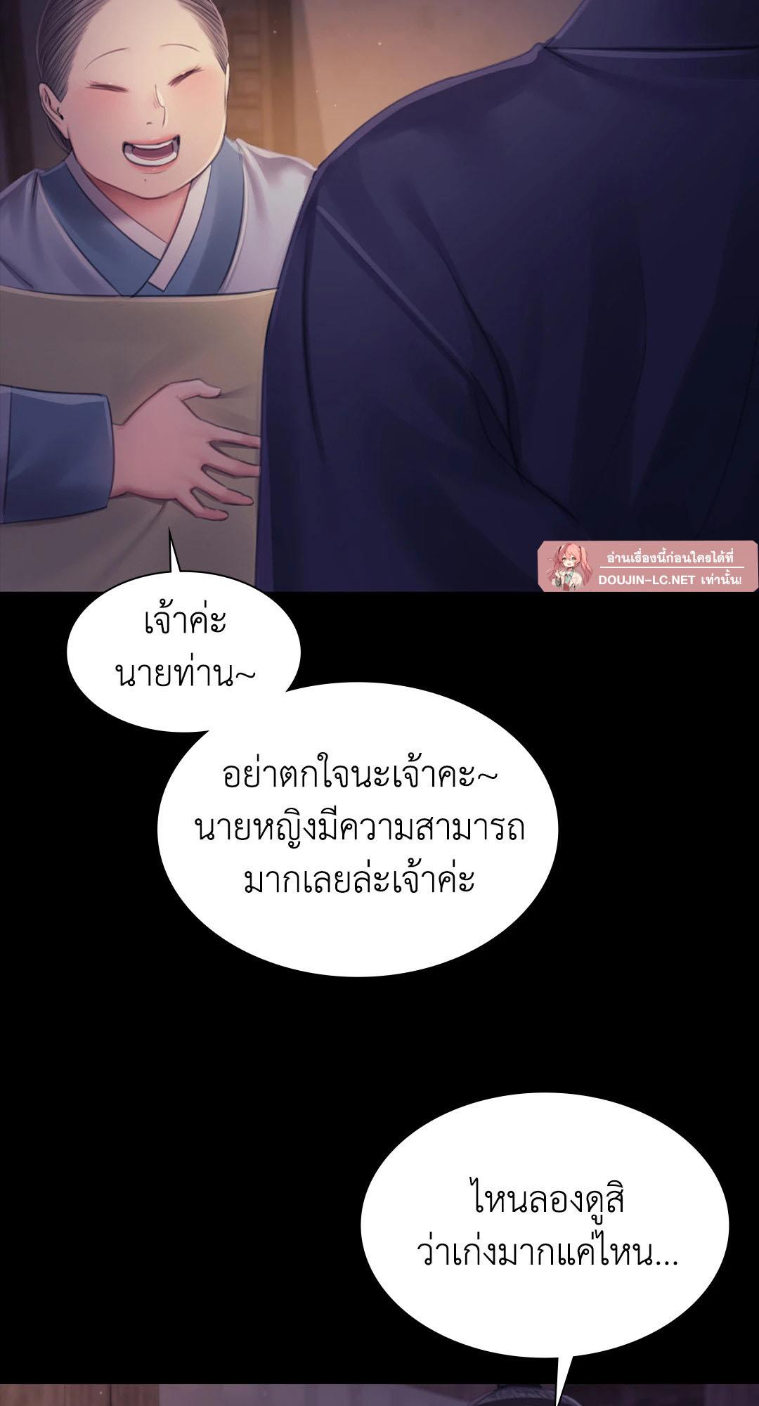 Doujin-Lc- อ่าน โดจิน มังฮวา เกาหลี ญี่ปุ่น จีน แปลไทย Madam ตอนที่ 1 2 3 4 5 6 7 8 9 10 11 12 13 14 ฟรี ไม่มีโฆษณา อ่าน โดจิน Manhwa เกาหลี ญี่ปุ่น จีน เรามีครบ คัดมาให้เน้นๆ โดจิน 18+ รับประกันความฟินโดย  Doujin Lc