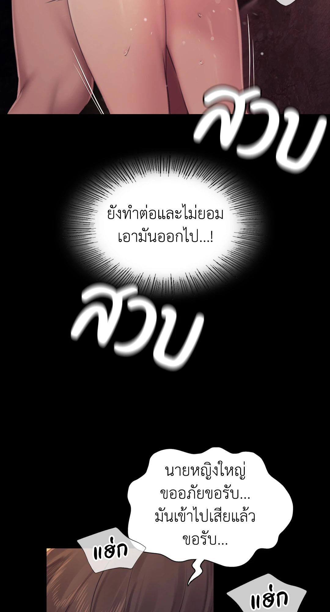 Doujin-Lc- อ่าน โดจิน มังฮวา เกาหลี ญี่ปุ่น จีน แปลไทย Madam ตอนที่ 1 2 3 4 5 6 7 8 9 10 11 12 13 14 ฟรี ไม่มีโฆษณา อ่าน โดจิน Manhwa เกาหลี ญี่ปุ่น จีน เรามีครบ คัดมาให้เน้นๆ โดจิน 18+ รับประกันความฟินโดย  Doujin Lc