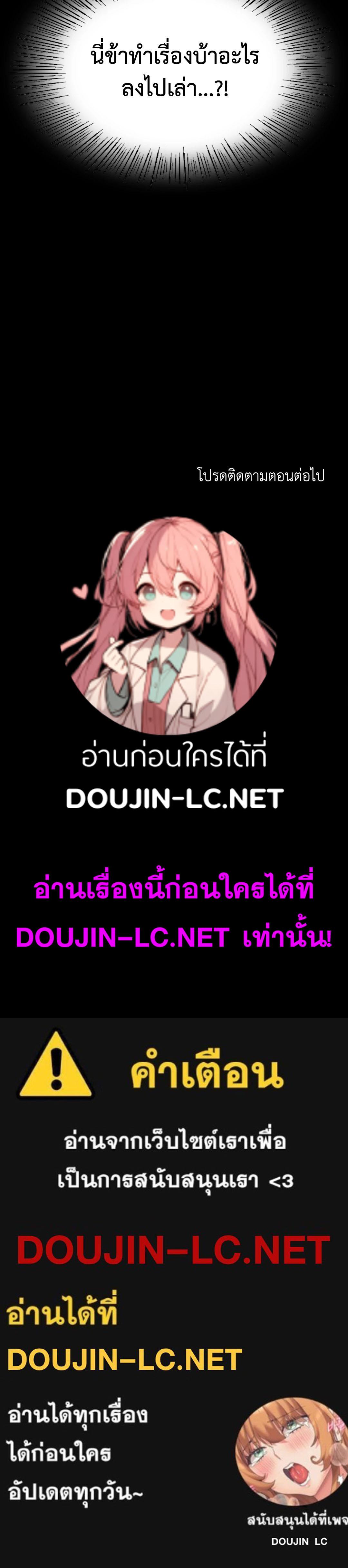 Doujin-Lc- อ่าน โดจิน มังฮวา เกาหลี ญี่ปุ่น จีน แปลไทย Madam ตอนที่ 1 2 3 4 5 6 7 8 9 10 11 12 13 14 ฟรี ไม่มีโฆษณา อ่าน โดจิน Manhwa เกาหลี ญี่ปุ่น จีน เรามีครบ คัดมาให้เน้นๆ โดจิน 18+ รับประกันความฟินโดย  Doujin Lc