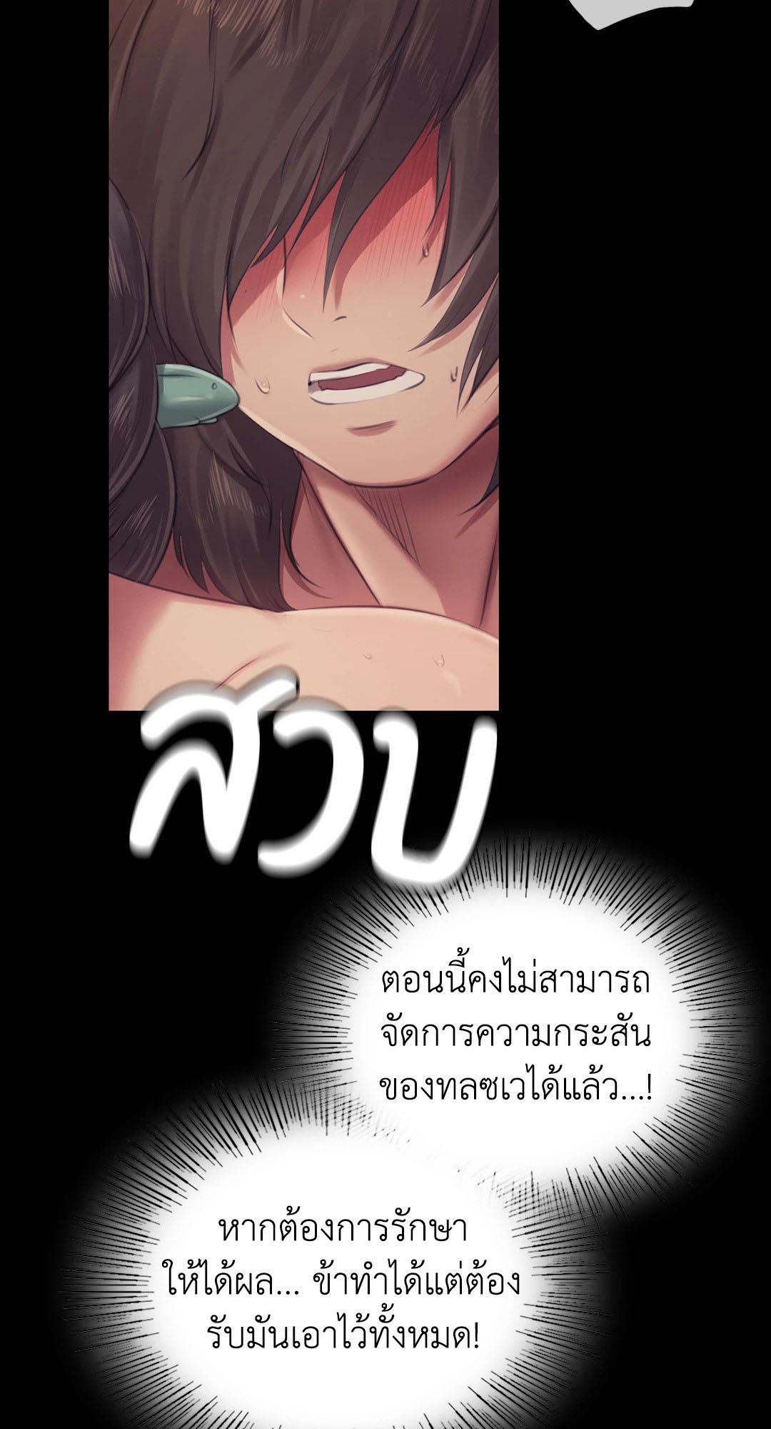 Doujin-Lc- อ่าน โดจิน มังฮวา เกาหลี ญี่ปุ่น จีน แปลไทย Madam ตอนที่ 1 2 3 4 5 6 7 8 9 10 11 12 13 14 ฟรี ไม่มีโฆษณา อ่าน โดจิน Manhwa เกาหลี ญี่ปุ่น จีน เรามีครบ คัดมาให้เน้นๆ โดจิน 18+ รับประกันความฟินโดย  Doujin Lc