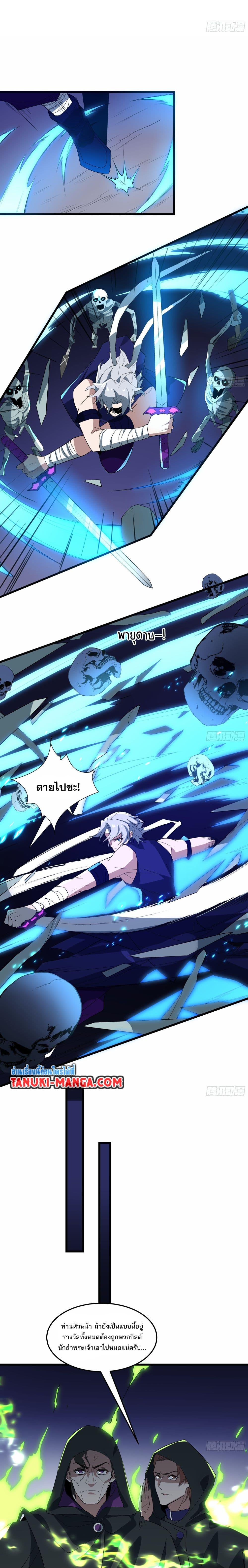 Manga-lc-com อ่านมังงะ อ่านการ์ตูน ออนไลน์ ฟรี I Rely On Cheat To Hunt Gods ตอนที่ 1 2 3 4 5 6 7 8 9 10 11 12 13 14 ฟรี ไม่มีโฆษณา Manga-lc - อ่าน มังงะ อ่าน การ์ตูน ออนไลน์ อ่านมังงะ ฟรี