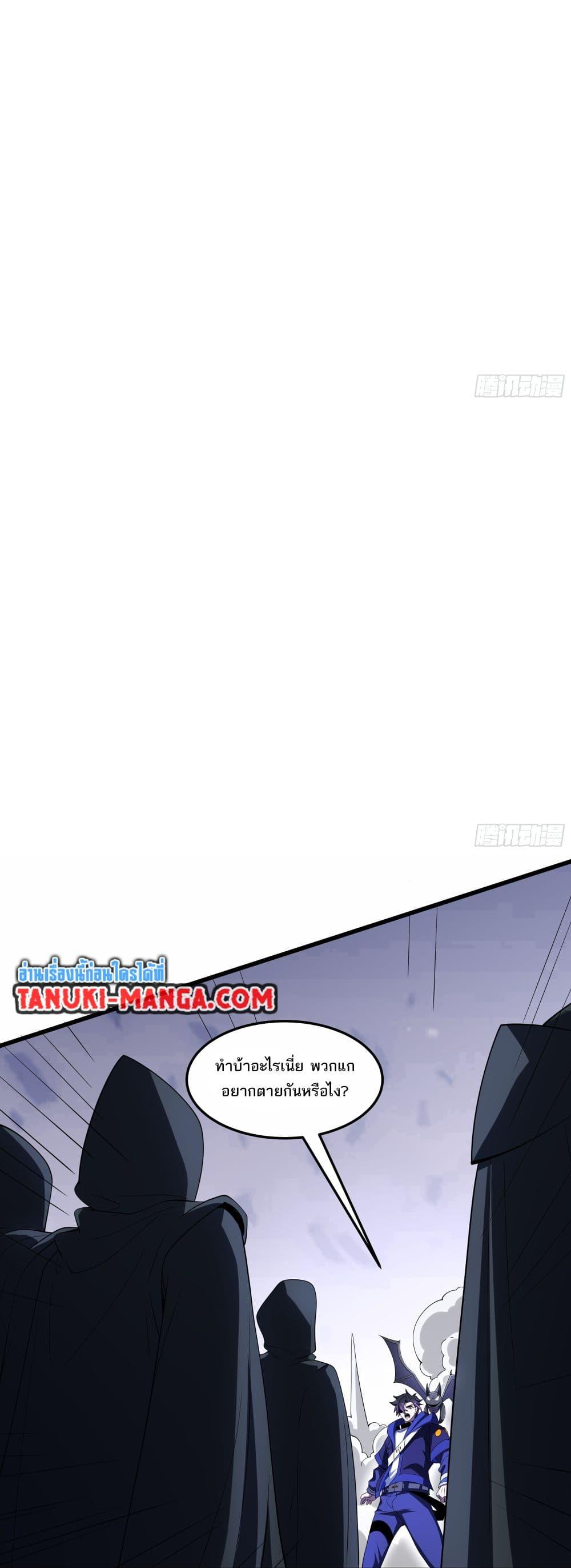 Manga-lc-com อ่านมังงะ อ่านการ์ตูน ออนไลน์ ฟรี I Rely On Cheat To Hunt Gods ตอนที่ 1 2 3 4 5 6 7 8 9 10 11 12 13 14 ฟรี ไม่มีโฆษณา Manga-lc - อ่าน มังงะ อ่าน การ์ตูน ออนไลน์ อ่านมังงะ ฟรี