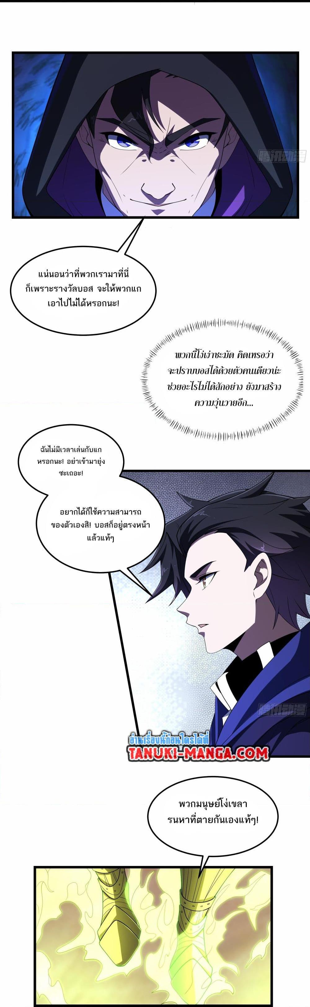 Manga-lc-com อ่านมังงะ อ่านการ์ตูน ออนไลน์ ฟรี I Rely On Cheat To Hunt Gods ตอนที่ 1 2 3 4 5 6 7 8 9 10 11 12 13 14 ฟรี ไม่มีโฆษณา Manga-lc - อ่าน มังงะ อ่าน การ์ตูน ออนไลน์ อ่านมังงะ ฟรี