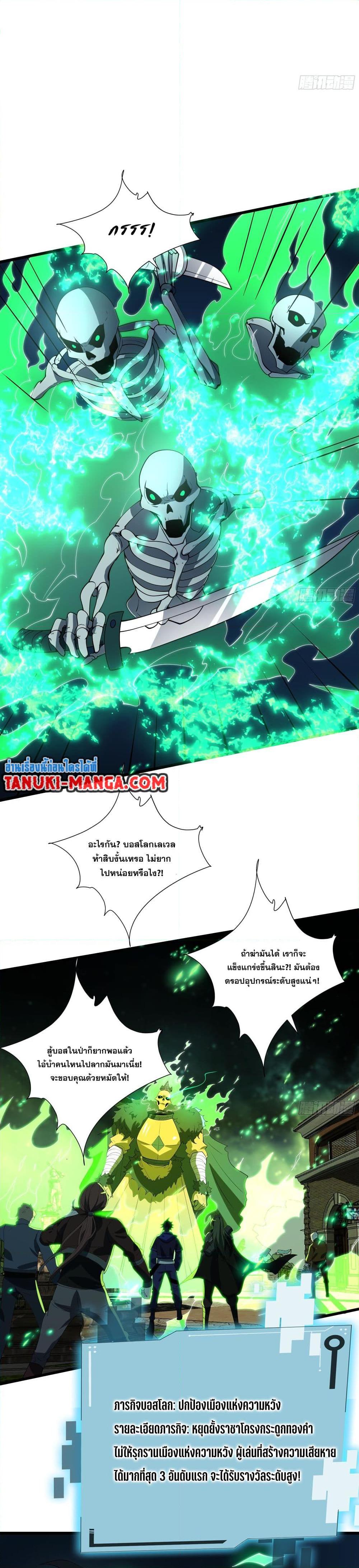 Manga-lc-com อ่านมังงะ อ่านการ์ตูน ออนไลน์ ฟรี I Rely On Cheat To Hunt Gods ตอนที่ 1 2 3 4 5 6 7 8 9 10 11 12 13 14 ฟรี ไม่มีโฆษณา Manga-lc - อ่าน มังงะ อ่าน การ์ตูน ออนไลน์ อ่านมังงะ ฟรี