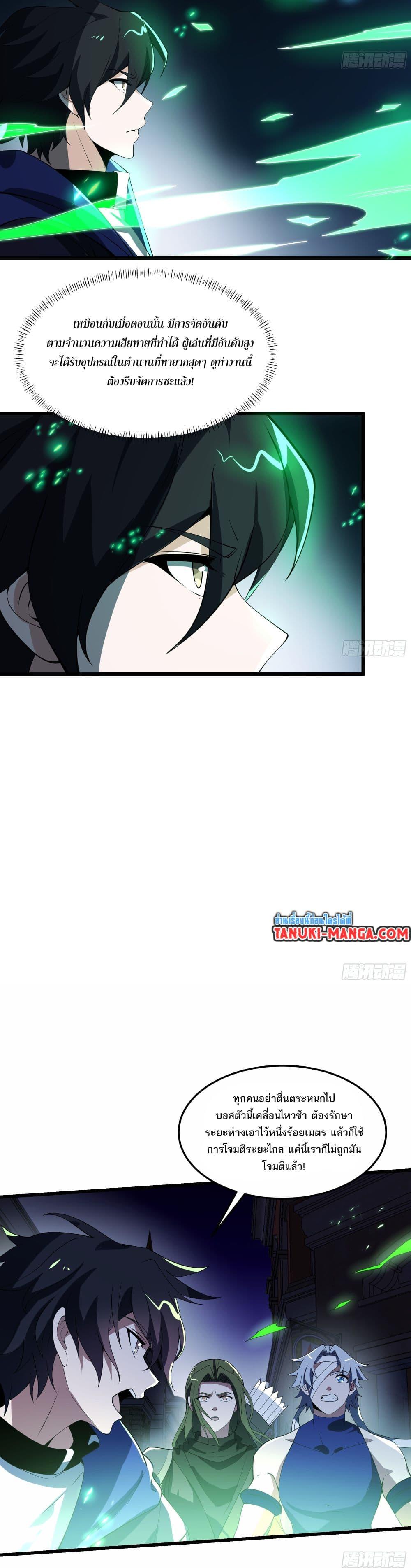 Manga-lc-com อ่านมังงะ อ่านการ์ตูน ออนไลน์ ฟรี I Rely On Cheat To Hunt Gods ตอนที่ 1 2 3 4 5 6 7 8 9 10 11 12 13 14 ฟรี ไม่มีโฆษณา Manga-lc - อ่าน มังงะ อ่าน การ์ตูน ออนไลน์ อ่านมังงะ ฟรี