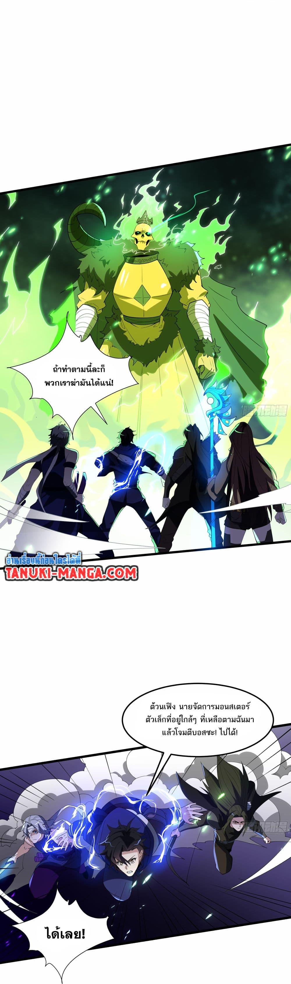 Manga-lc-com อ่านมังงะ อ่านการ์ตูน ออนไลน์ ฟรี I Rely On Cheat To Hunt Gods ตอนที่ 1 2 3 4 5 6 7 8 9 10 11 12 13 14 ฟรี ไม่มีโฆษณา Manga-lc - อ่าน มังงะ อ่าน การ์ตูน ออนไลน์ อ่านมังงะ ฟรี