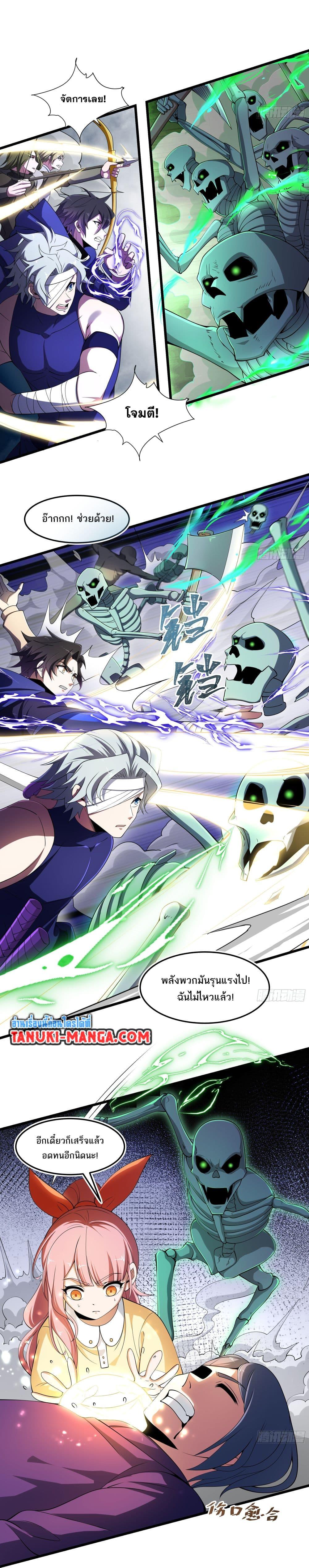 Manga-lc-com อ่านมังงะ อ่านการ์ตูน ออนไลน์ ฟรี I Rely On Cheat To Hunt Gods ตอนที่ 1 2 3 4 5 6 7 8 9 10 11 12 13 14 ฟรี ไม่มีโฆษณา Manga-lc - อ่าน มังงะ อ่าน การ์ตูน ออนไลน์ อ่านมังงะ ฟรี