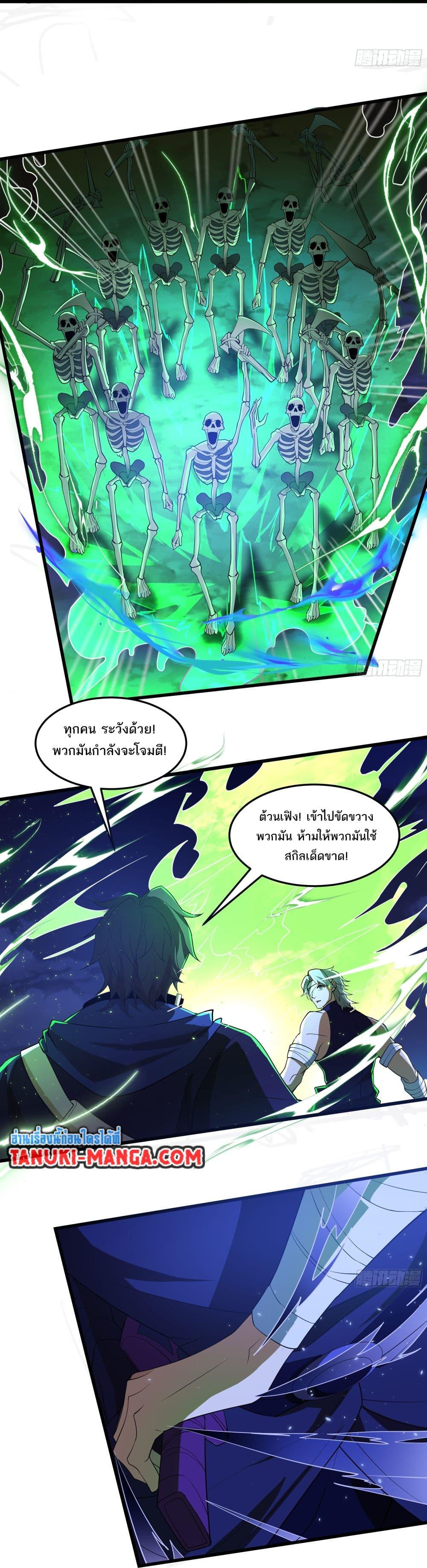 Manga-lc-com อ่านมังงะ อ่านการ์ตูน ออนไลน์ ฟรี I Rely On Cheat To Hunt Gods ตอนที่ 1 2 3 4 5 6 7 8 9 10 11 12 13 14 ฟรี ไม่มีโฆษณา Manga-lc - อ่าน มังงะ อ่าน การ์ตูน ออนไลน์ อ่านมังงะ ฟรี