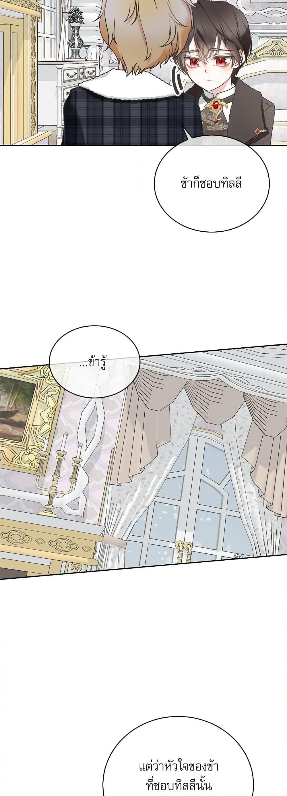 Manga-lc-com อ่านมังงะ อ่านการ์ตูน ออนไลน์ ฟรี Reborn as a Character That Never Existed ตอนที่ 1 2 3 4 5 6 7 8 9 10 11 12 13 14 ฟรี ไม่มีโฆษณา Manga-lc - อ่าน มังงะ อ่าน การ์ตูน ออนไลน์ อ่านมังงะ ฟรี