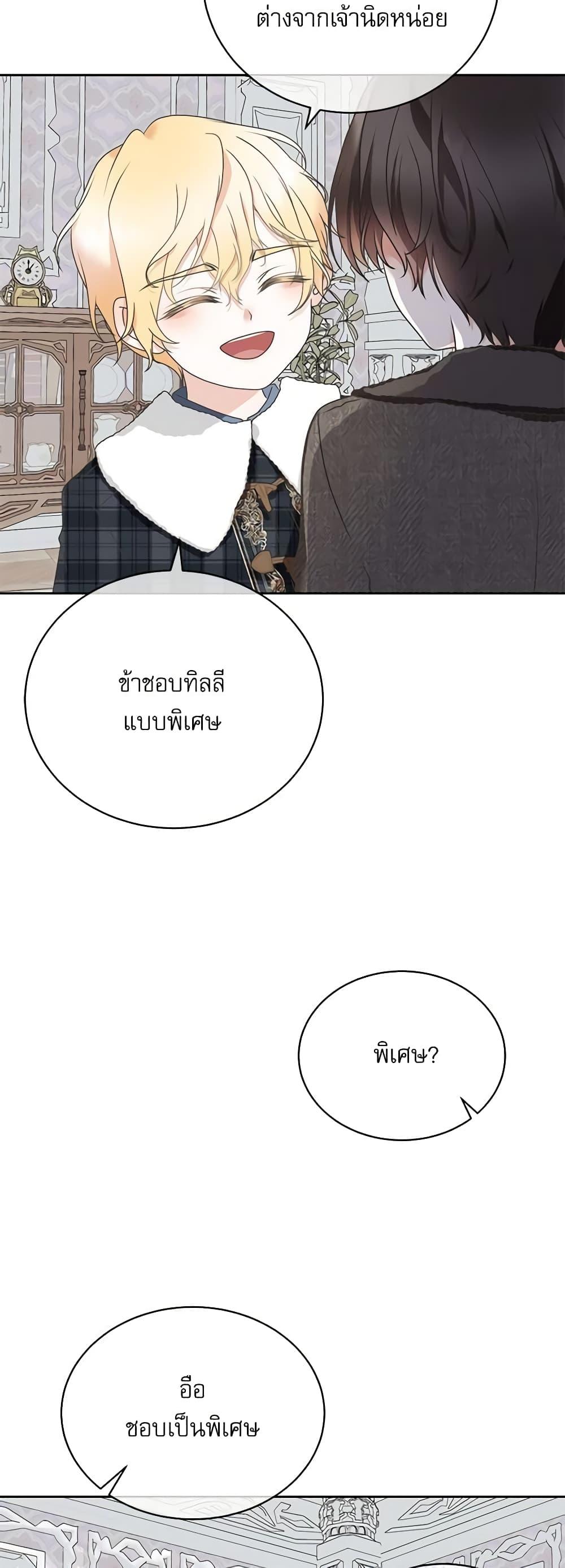 Manga-lc-com อ่านมังงะ อ่านการ์ตูน ออนไลน์ ฟรี Reborn as a Character That Never Existed ตอนที่ 1 2 3 4 5 6 7 8 9 10 11 12 13 14 ฟรี ไม่มีโฆษณา Manga-lc - อ่าน มังงะ อ่าน การ์ตูน ออนไลน์ อ่านมังงะ ฟรี