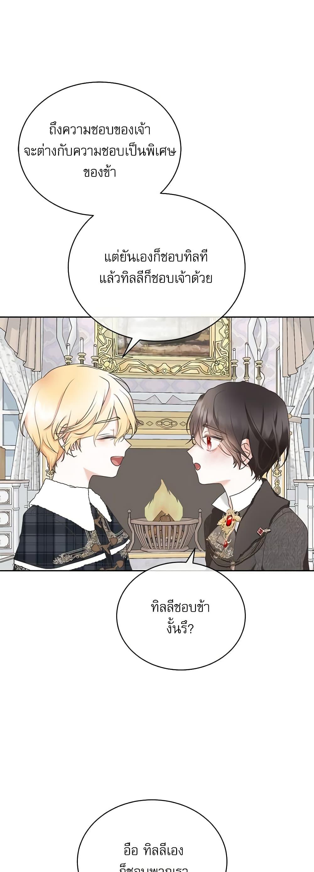 Manga-lc-com อ่านมังงะ อ่านการ์ตูน ออนไลน์ ฟรี Reborn as a Character That Never Existed ตอนที่ 1 2 3 4 5 6 7 8 9 10 11 12 13 14 ฟรี ไม่มีโฆษณา Manga-lc - อ่าน มังงะ อ่าน การ์ตูน ออนไลน์ อ่านมังงะ ฟรี