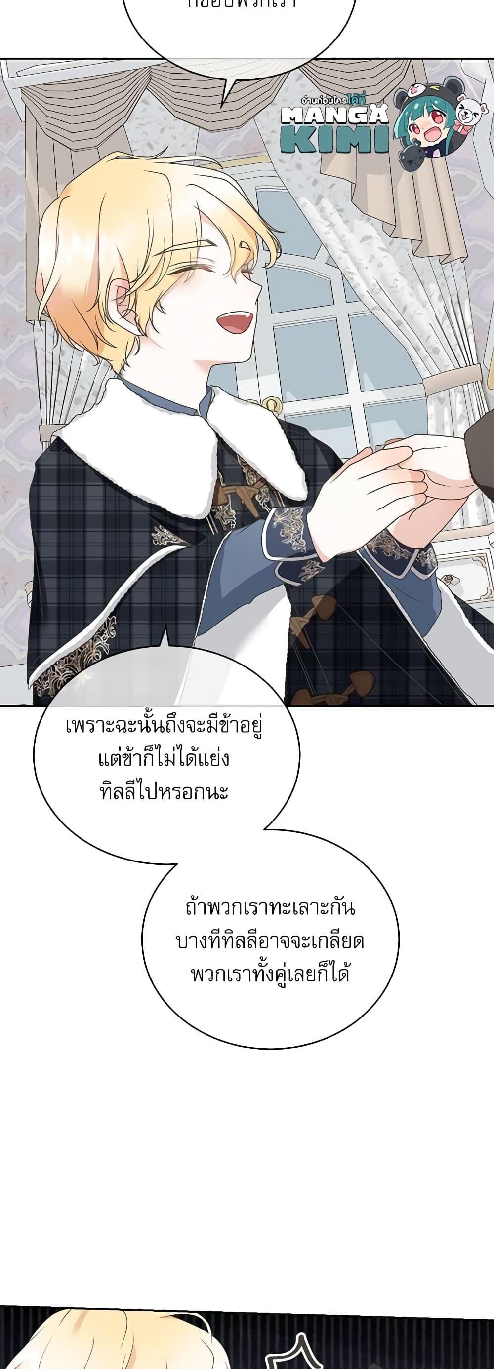 Manga-lc-com อ่านมังงะ อ่านการ์ตูน ออนไลน์ ฟรี Reborn as a Character That Never Existed ตอนที่ 1 2 3 4 5 6 7 8 9 10 11 12 13 14 ฟรี ไม่มีโฆษณา Manga-lc - อ่าน มังงะ อ่าน การ์ตูน ออนไลน์ อ่านมังงะ ฟรี