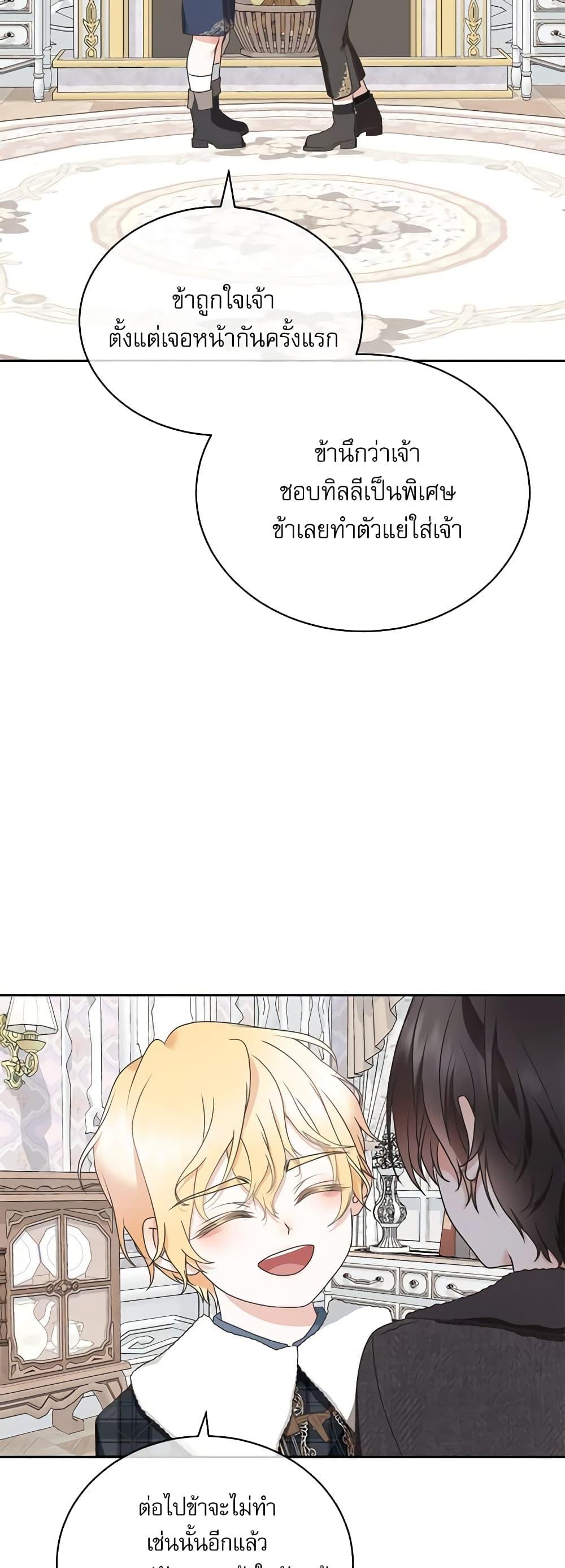 Manga-lc-com อ่านมังงะ อ่านการ์ตูน ออนไลน์ ฟรี Reborn as a Character That Never Existed ตอนที่ 1 2 3 4 5 6 7 8 9 10 11 12 13 14 ฟรี ไม่มีโฆษณา Manga-lc - อ่าน มังงะ อ่าน การ์ตูน ออนไลน์ อ่านมังงะ ฟรี