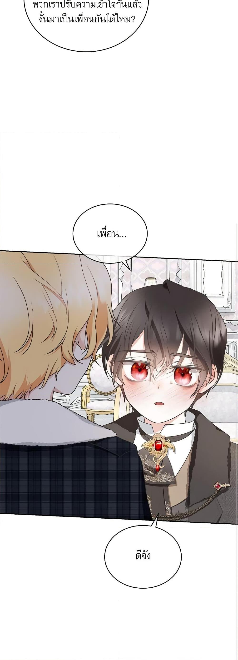Manga-lc-com อ่านมังงะ อ่านการ์ตูน ออนไลน์ ฟรี Reborn as a Character That Never Existed ตอนที่ 1 2 3 4 5 6 7 8 9 10 11 12 13 14 ฟรี ไม่มีโฆษณา Manga-lc - อ่าน มังงะ อ่าน การ์ตูน ออนไลน์ อ่านมังงะ ฟรี